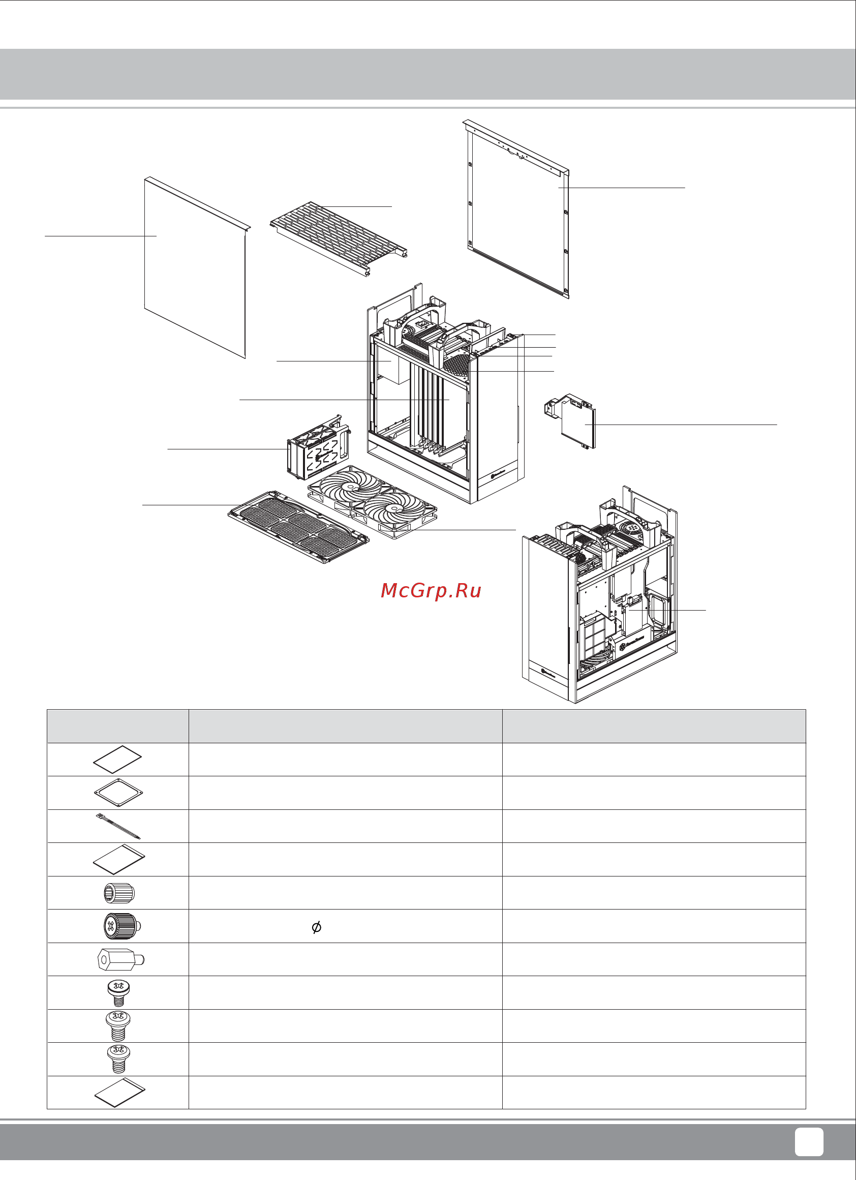 SilverStone SST-FT05S-W [5/44] Disassemble chart