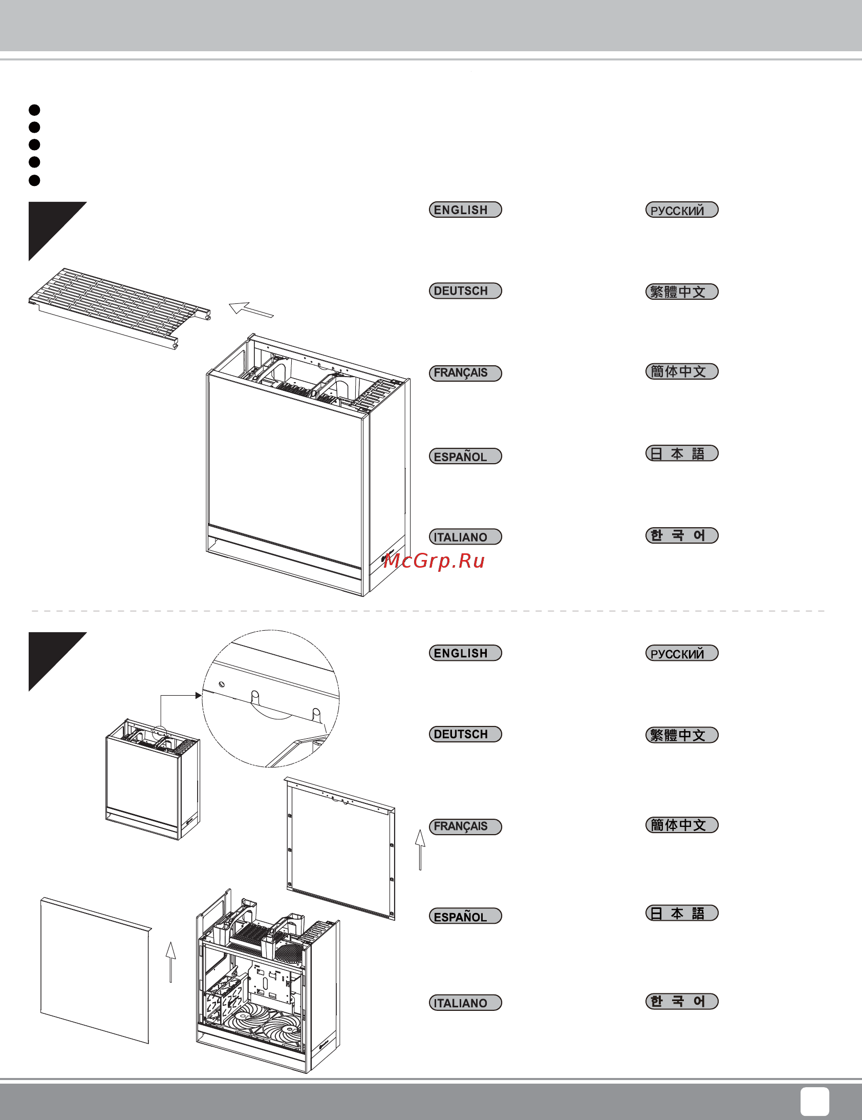 SilverStone SST-FT05B [7/44] Installation chart