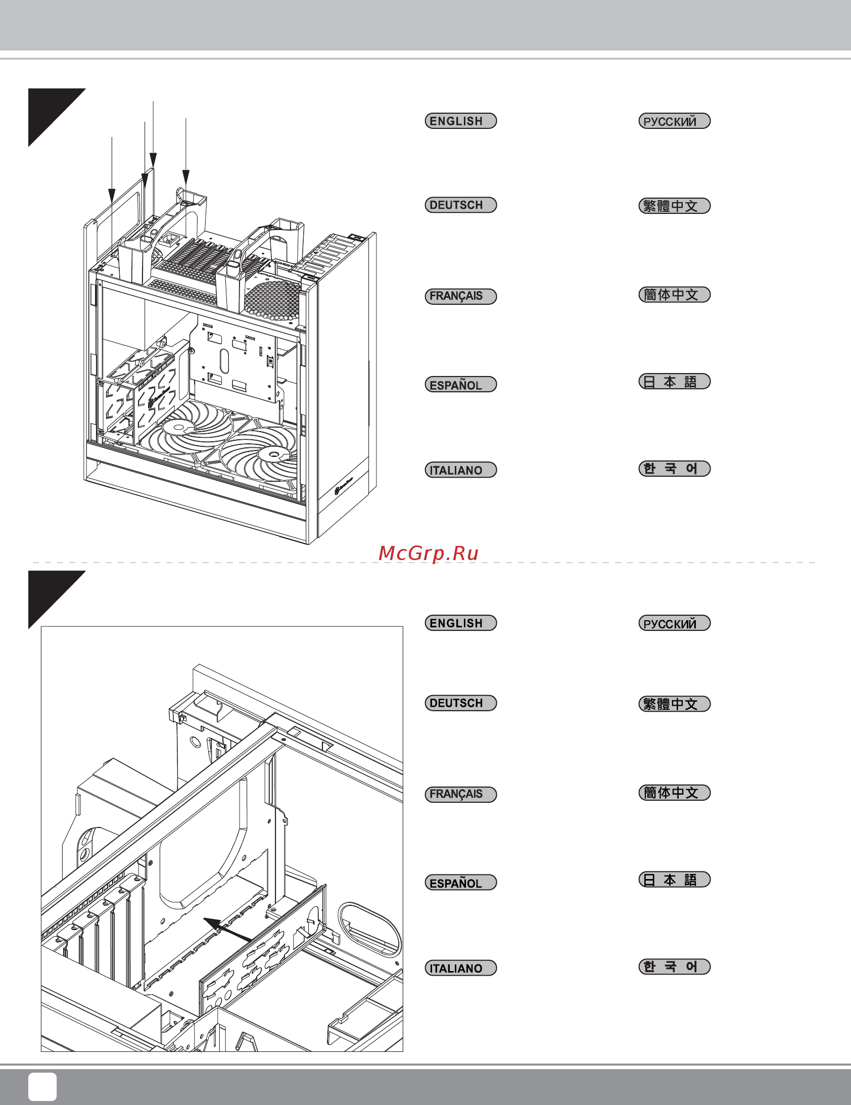 SilverStone SST-FT05B [8/44] Installation chart