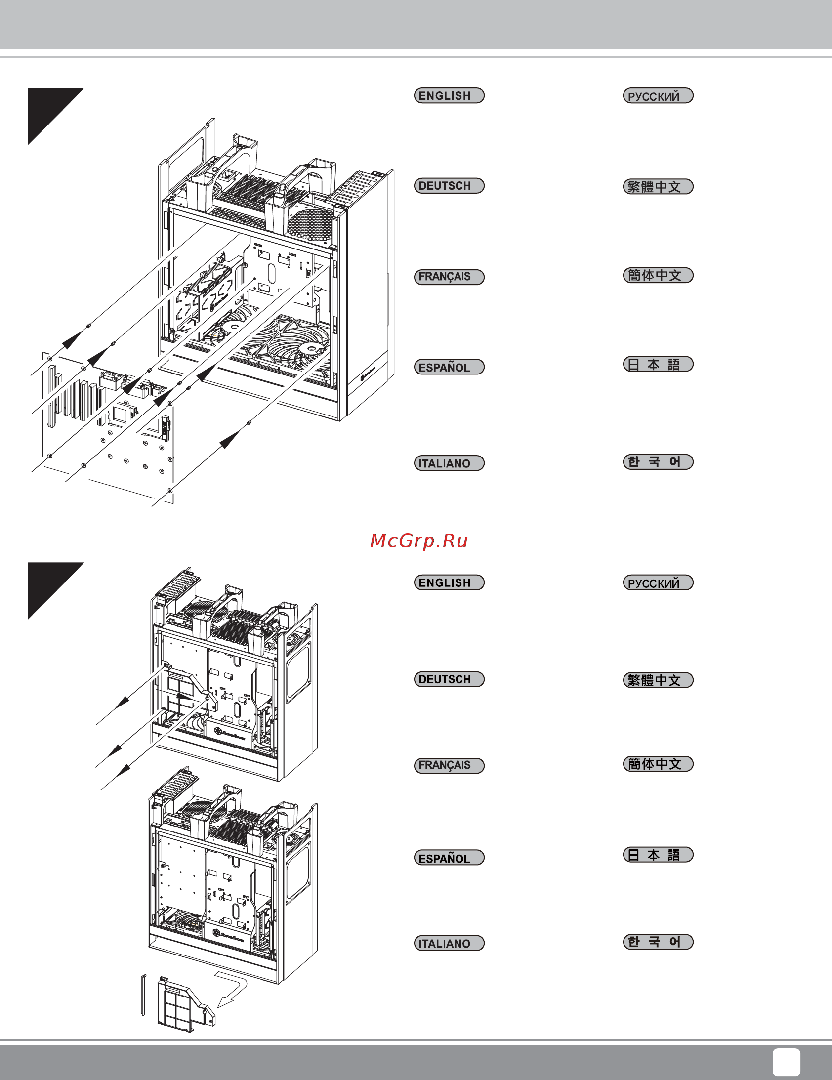 SilverStone SST-FT05S-W [9/44] Installation chart