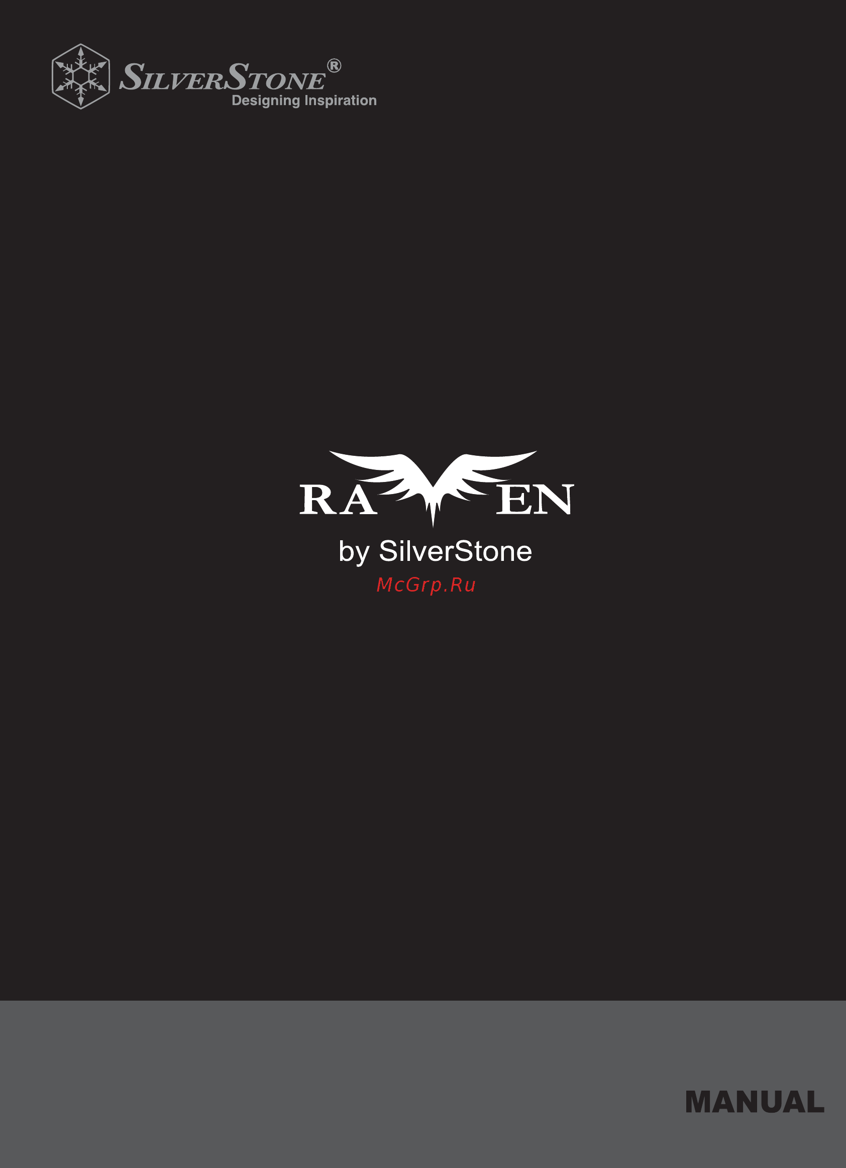 SilverStone SST-RV05WB-W Инструкция по эксплуатации онлайн