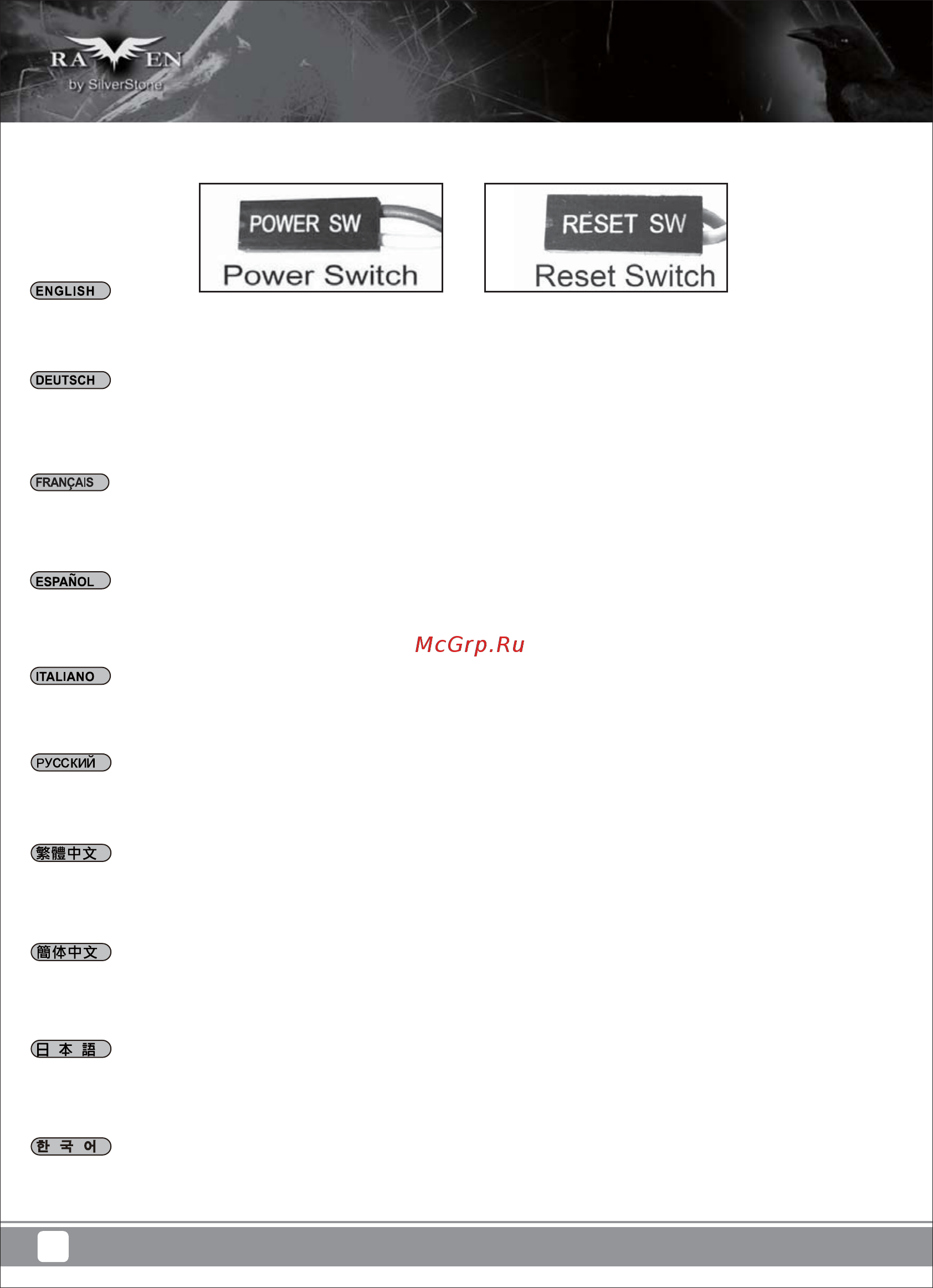 SilverStone SST-RV05WB-W [14/44] Manual rv05 c225 v1 p11