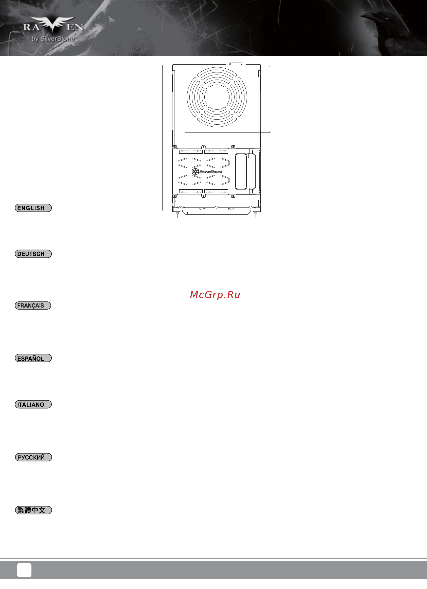 SilverStone SST-RV05B [18/44] Manual rv05 c225 v1 p15