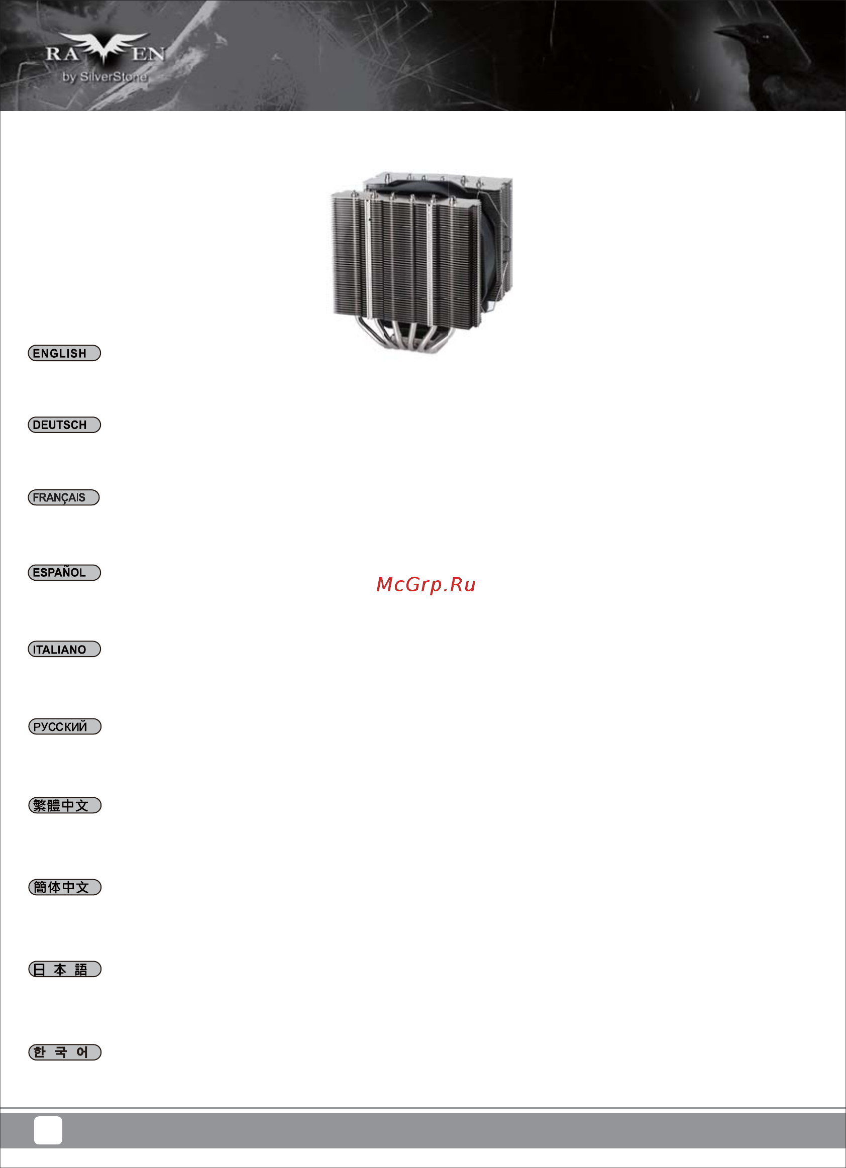SilverStone SST-RV05WB-W [26/44] Manual rv05 c225 v1 p23