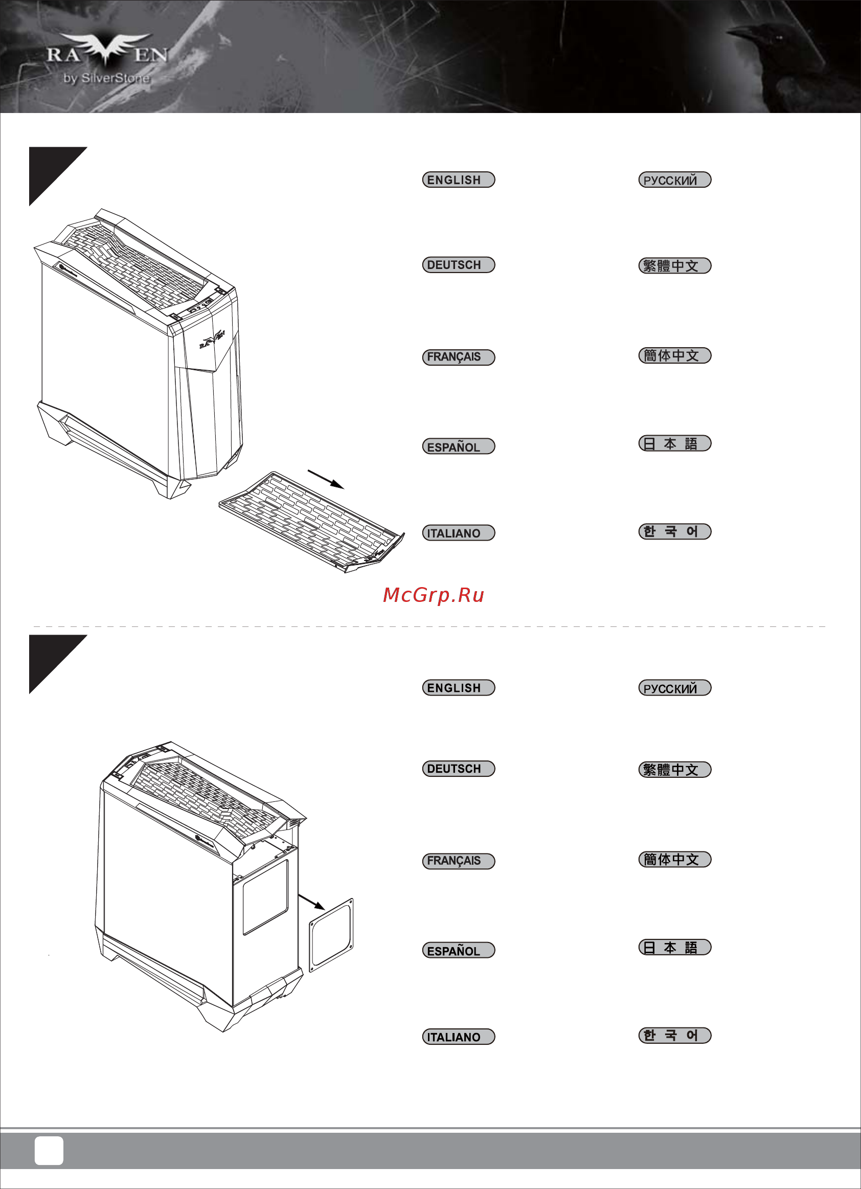 SilverStone SST-RV05WB-W [32/44] Manual rv05 c225 v1 p29