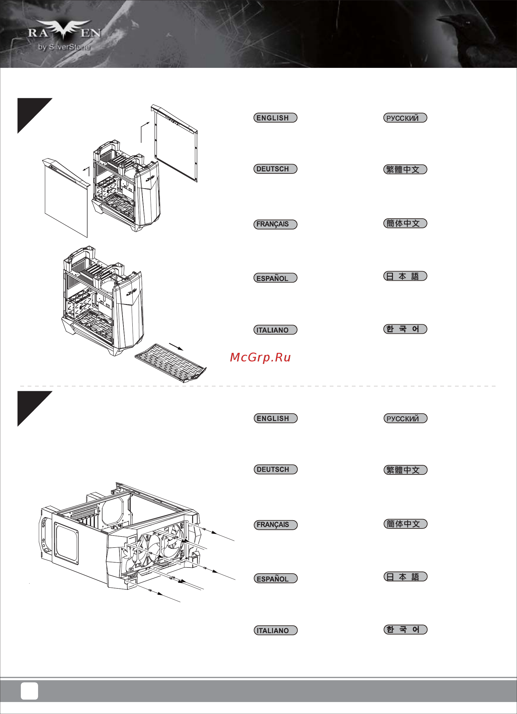 SilverStone SST-RV05WB-W [34/44] Manual rv05 c225 v1 p31