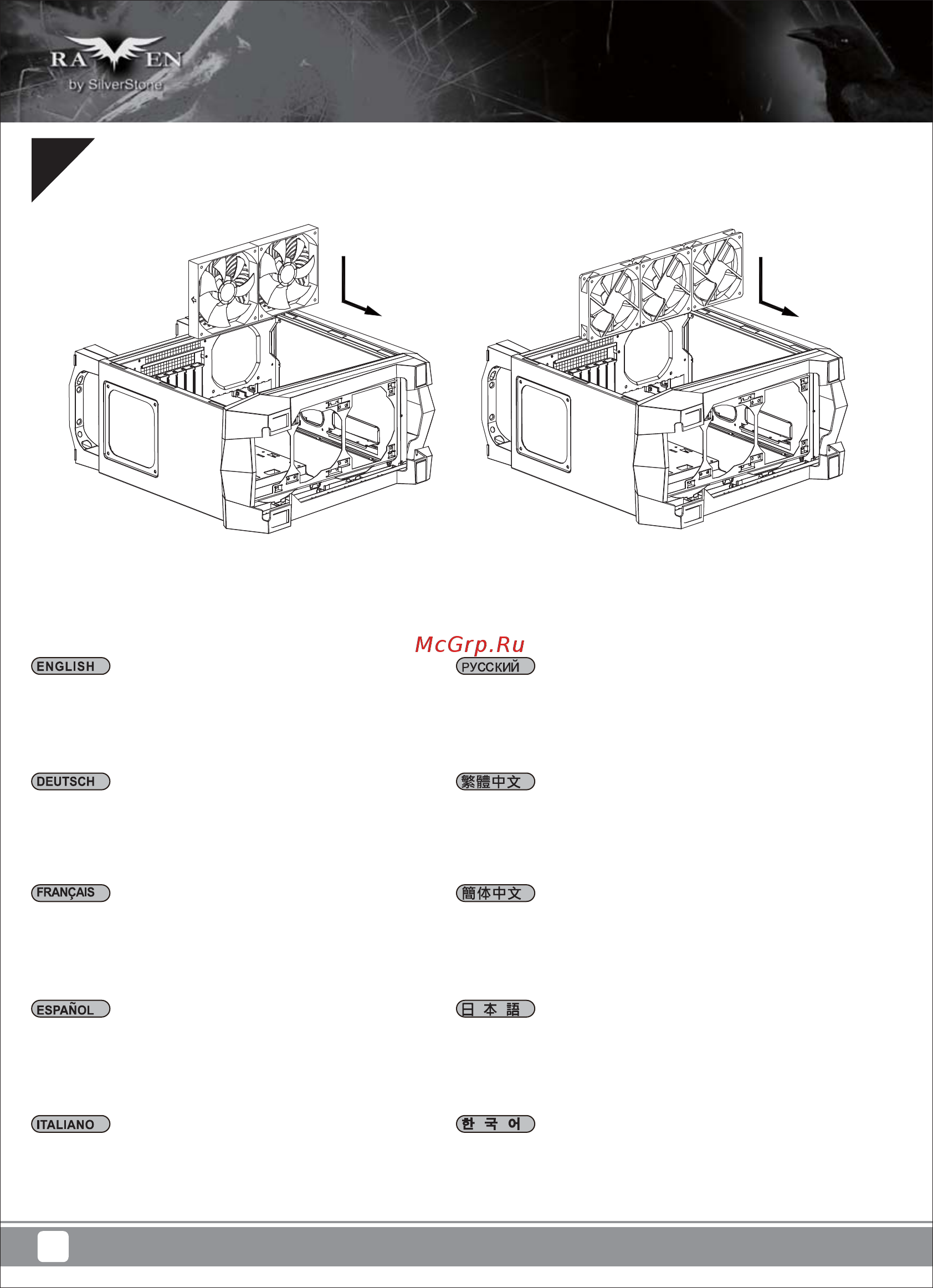 SilverStone SST-RV05WB-W [36/44] Manual rv05 c225 v1 p33