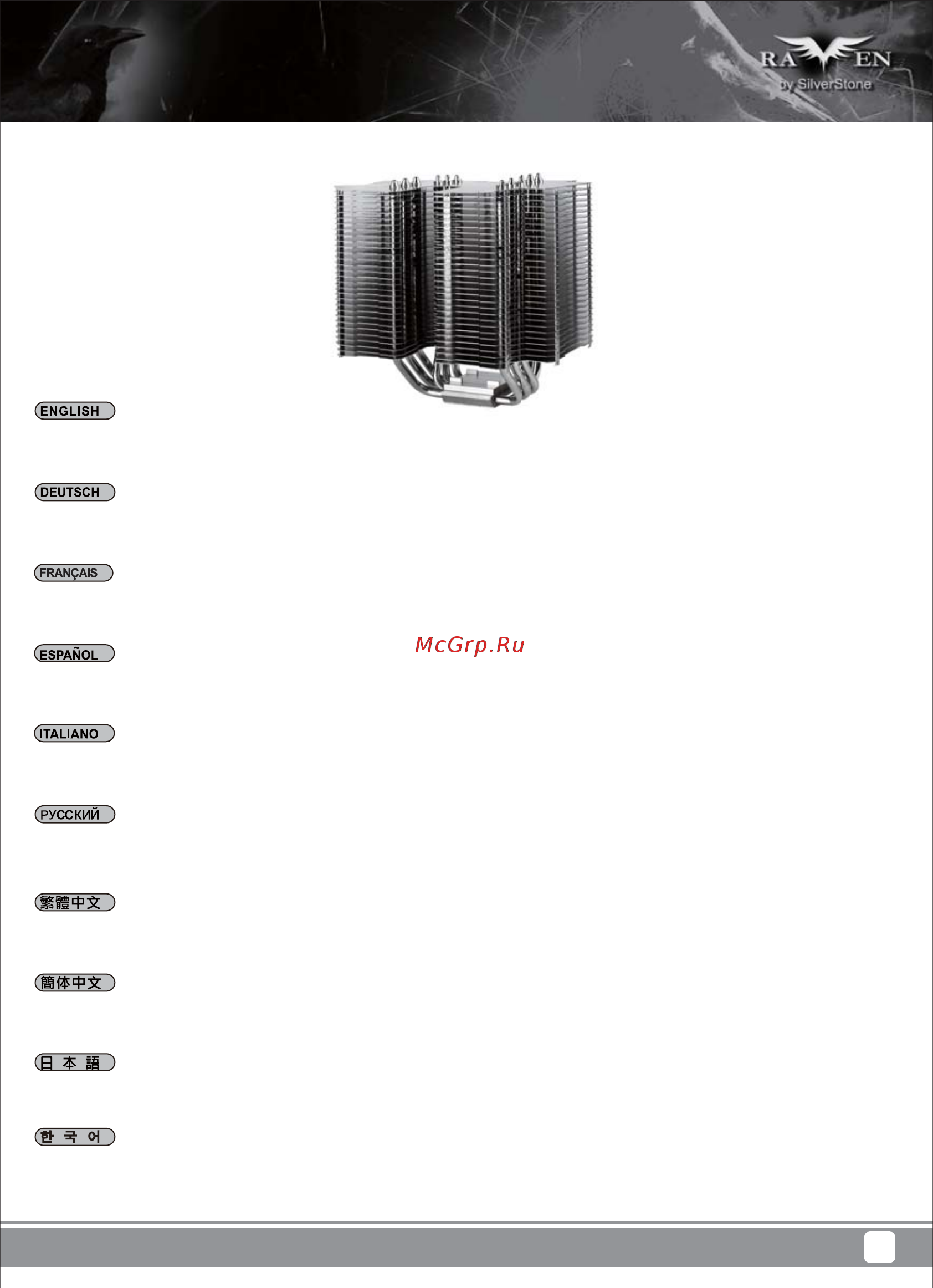 SilverStone SST-RV05B-W [37/44] Manual rv05 c225 v1 p34