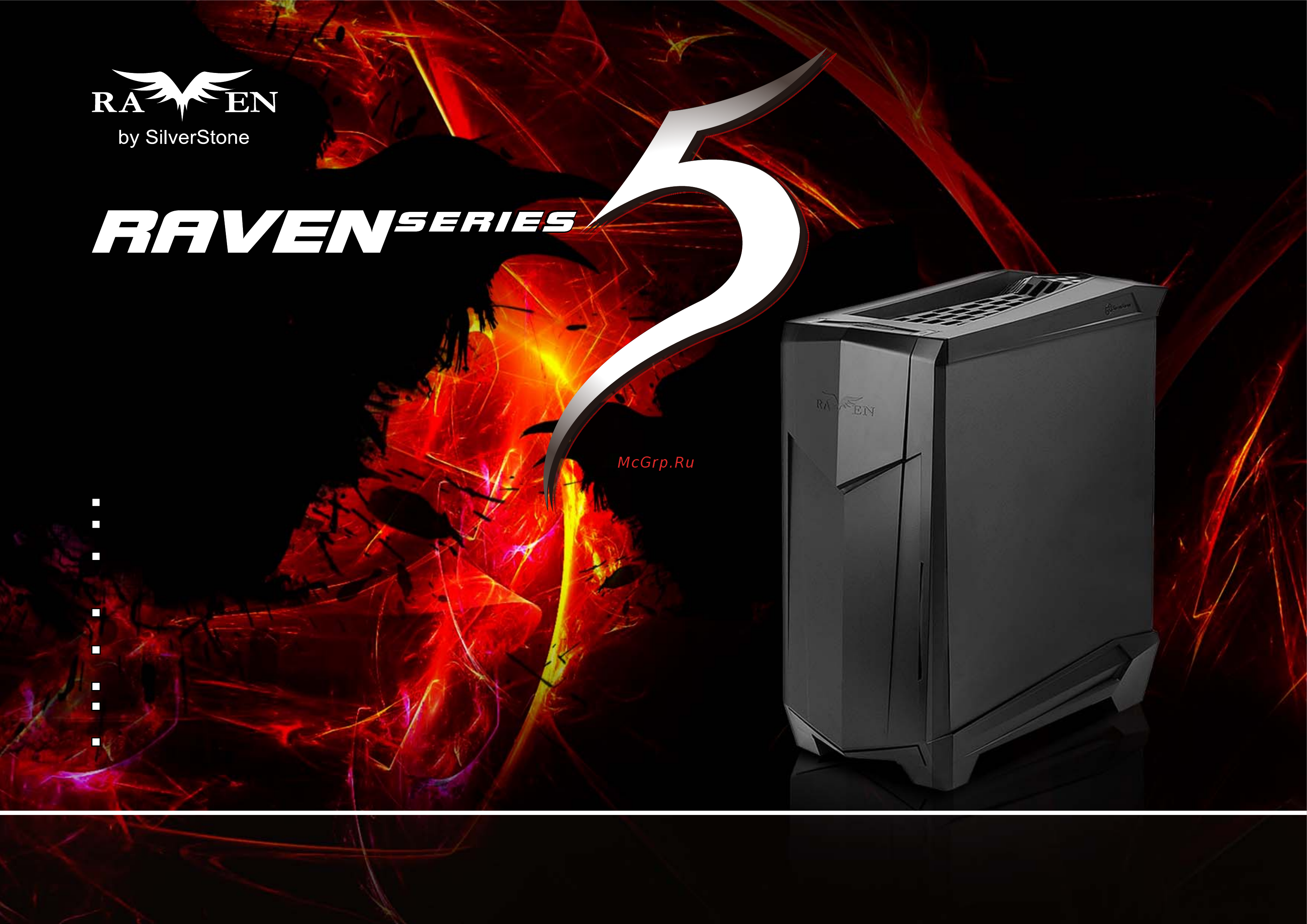 SilverStone SST-RV05WB datasheet онлайн