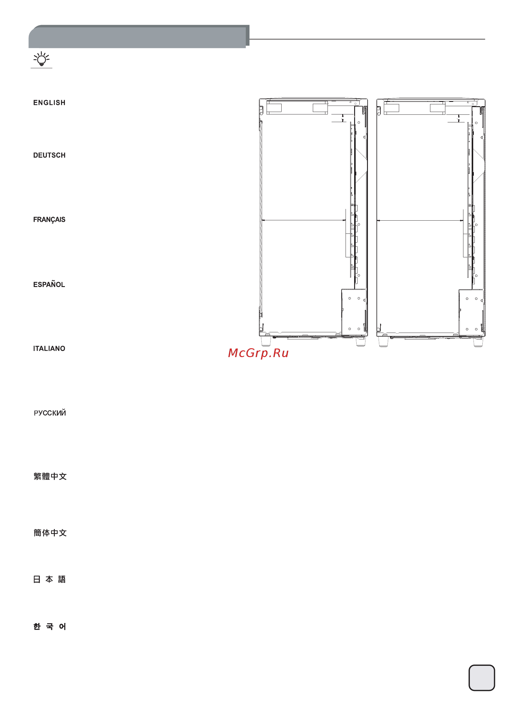 SilverStone SST-TJ04B-EW [21/48] Multi tj04 e manual