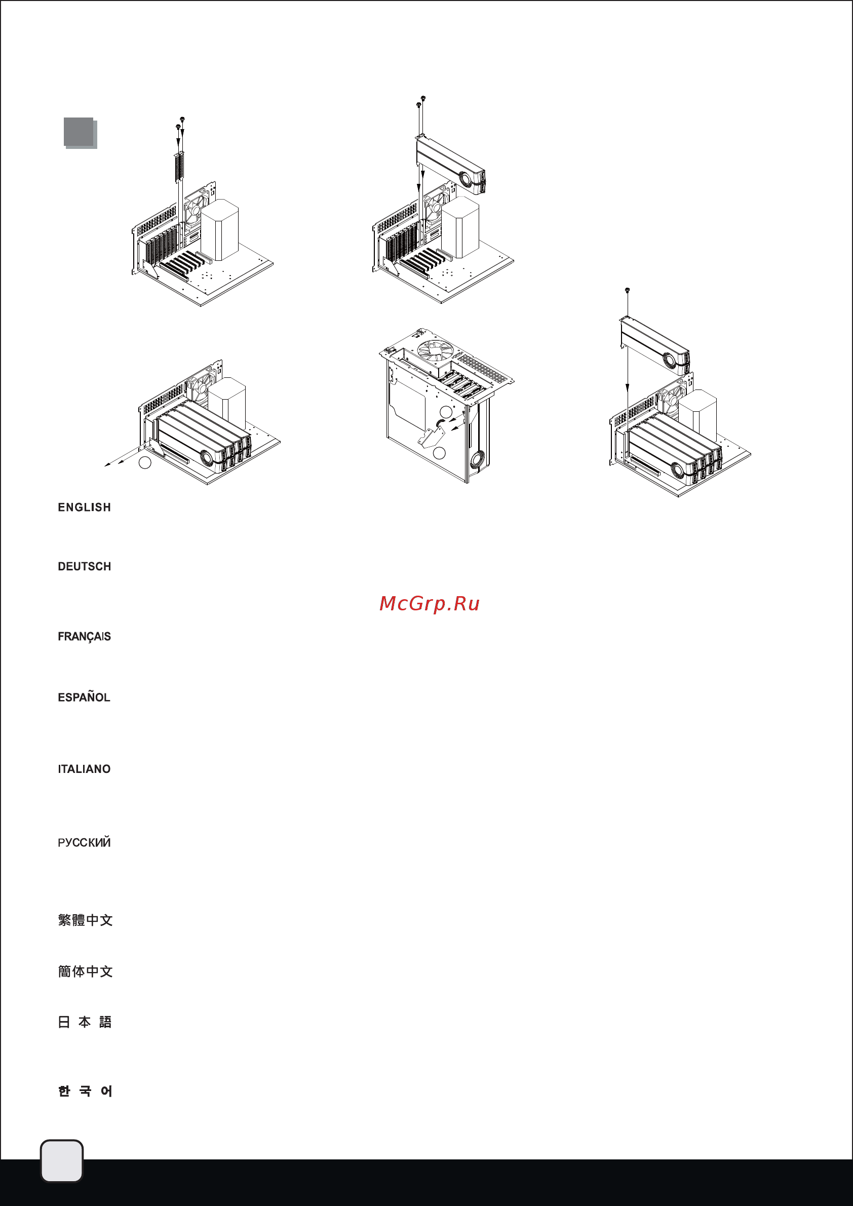 SilverStone SST-TJ11B [10/43] Lnstallation guide