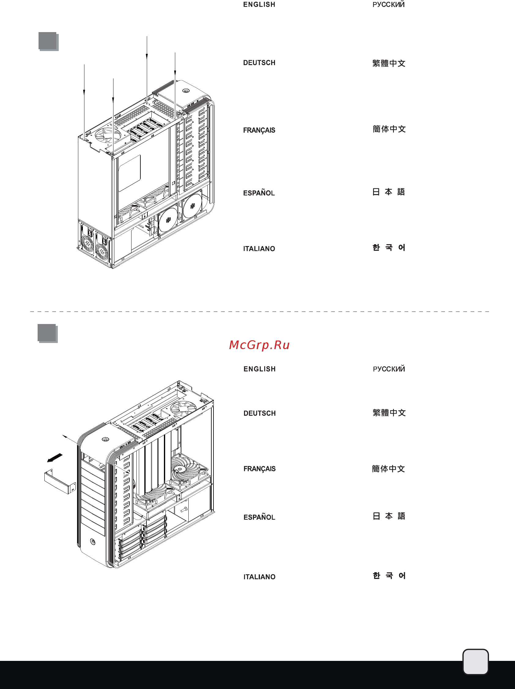SilverStone SST-TJ11B-W [11/43] Lnstallation guide