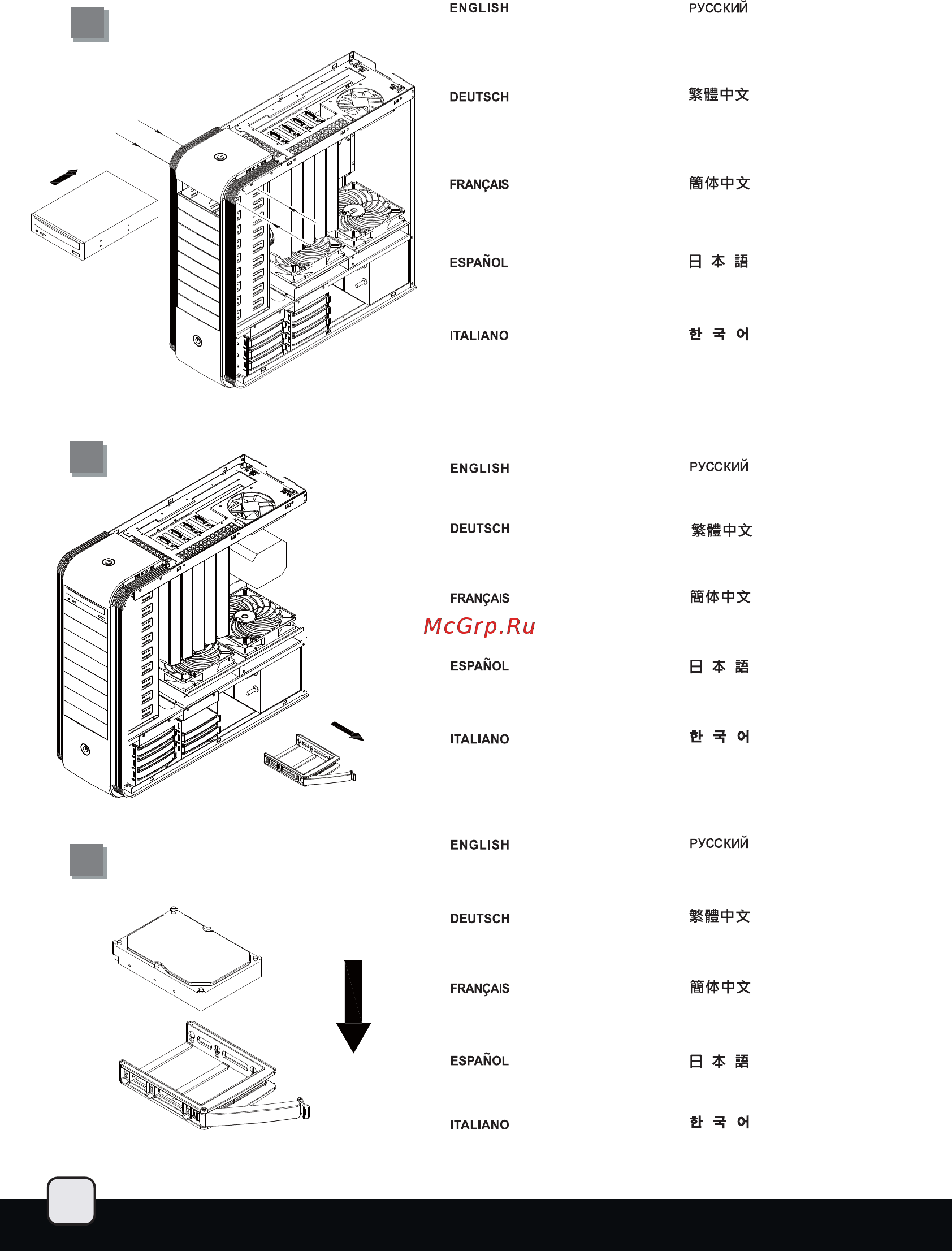 SilverStone SST-TJ11B [12/43] Lnstallation guide