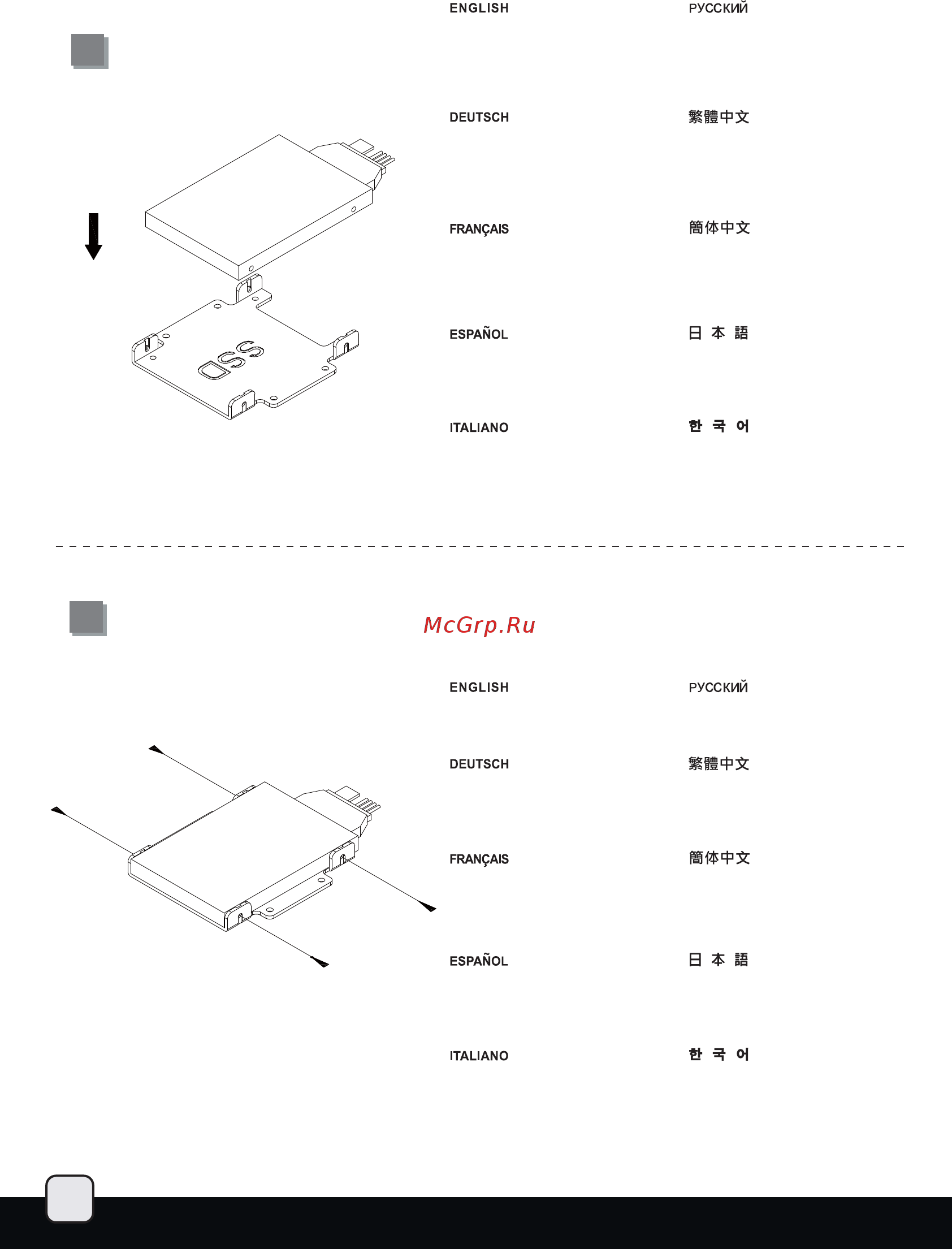 SilverStone SST-TJ11B-W [14/43] Lnstallation guide