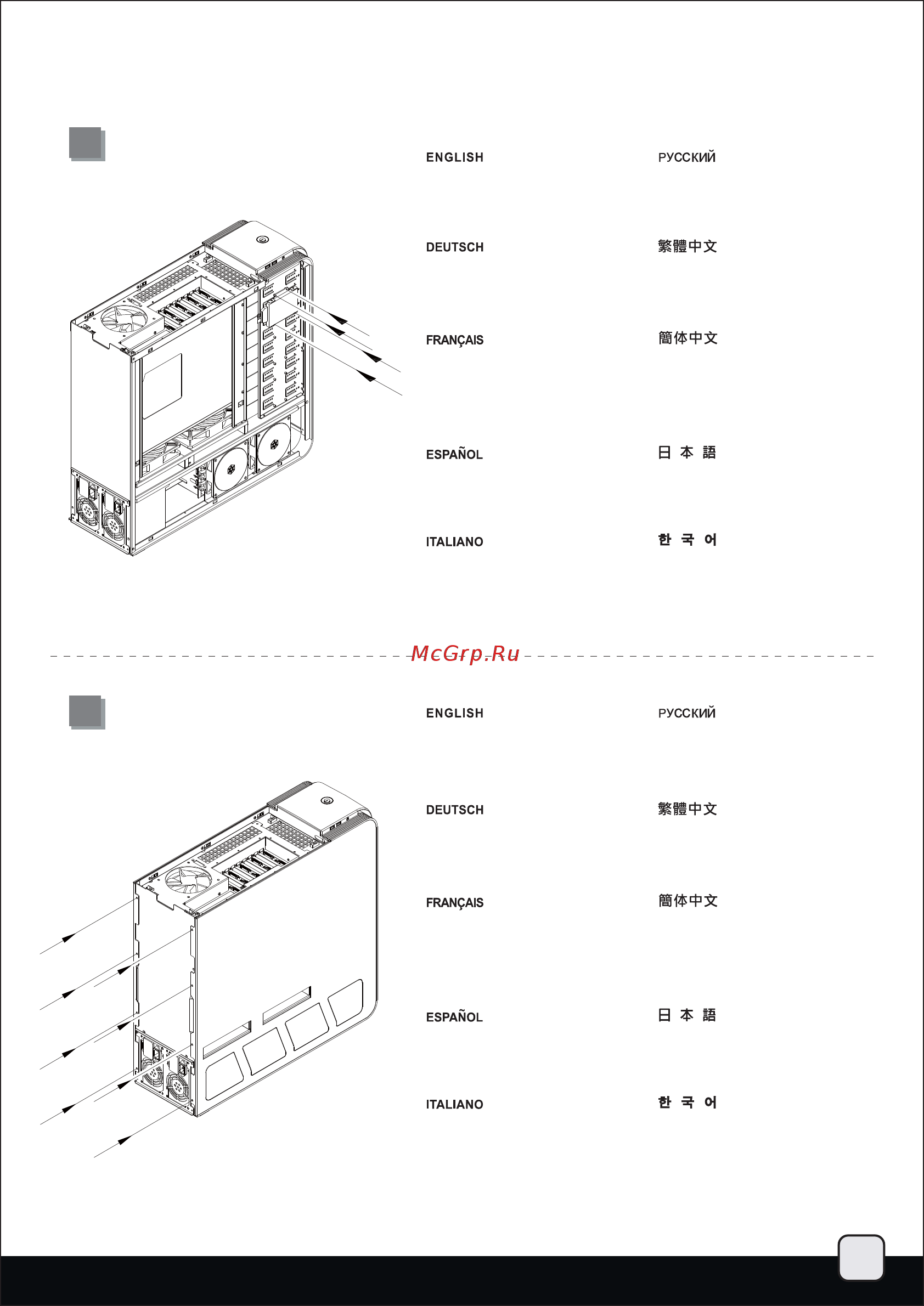 SilverStone SST-TJ11B-W [15/43] Lnstallation guide