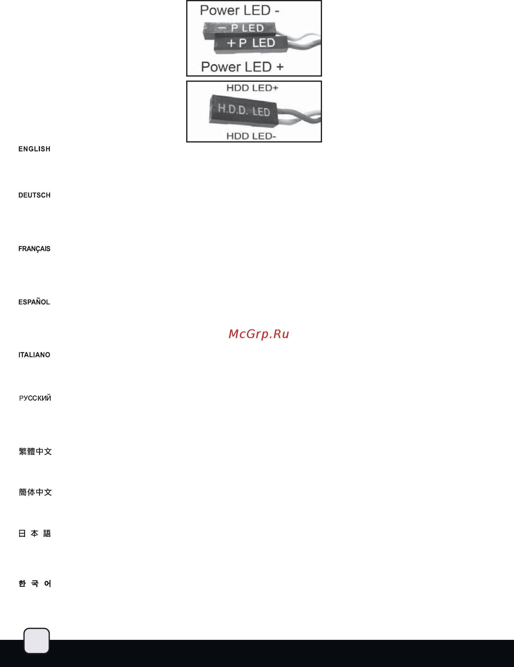 SilverStone SST-TJ11B [18/43] Connector definition