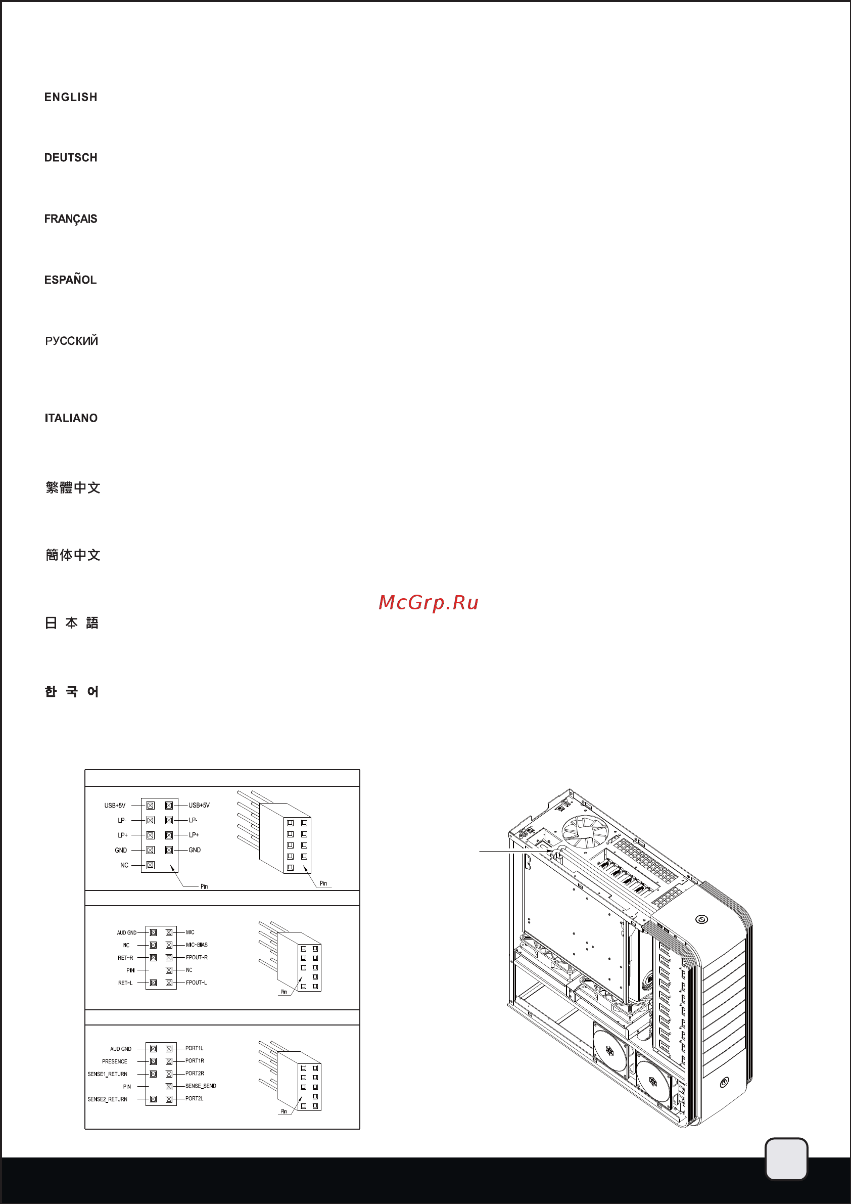 SilverStone SST-TJ11B-W [19/43] Front i o connector guide