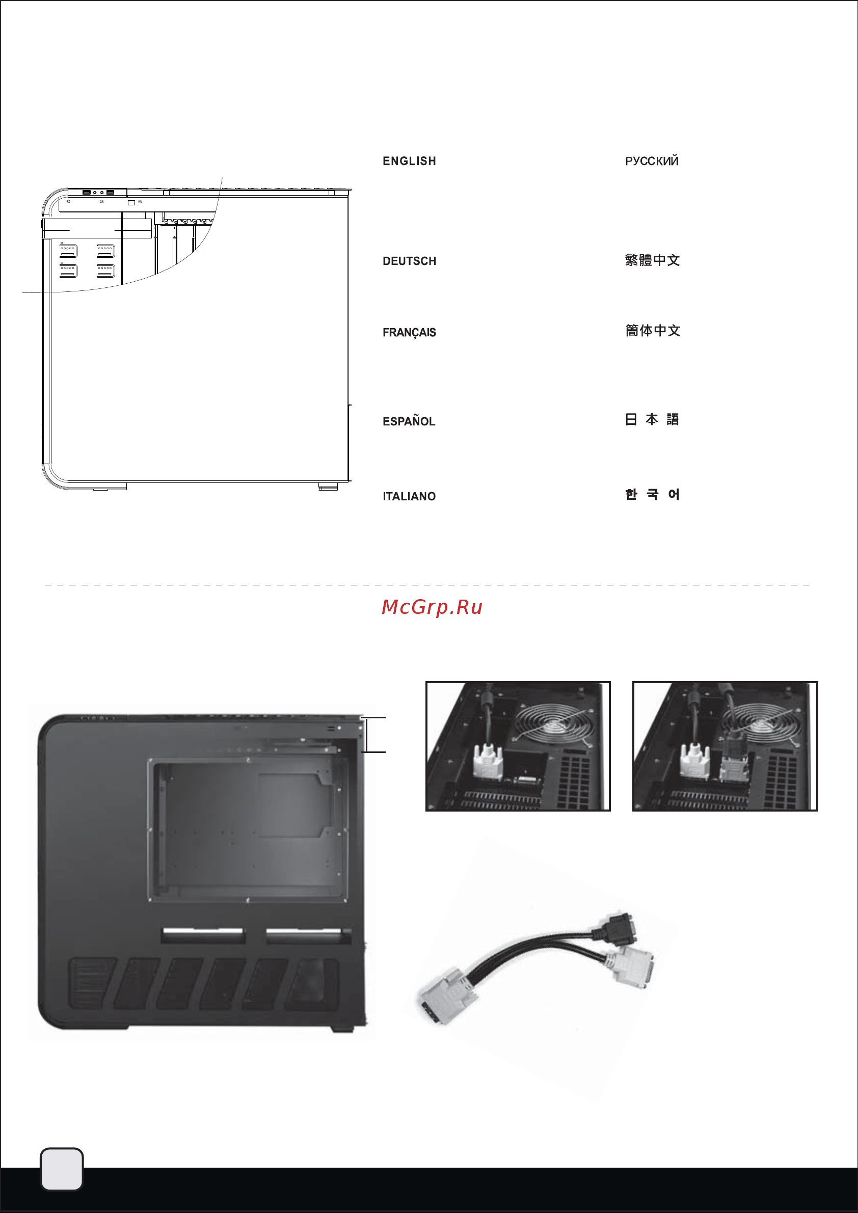 SilverStone SST-TJ11B-W [28/43] Component size limitations