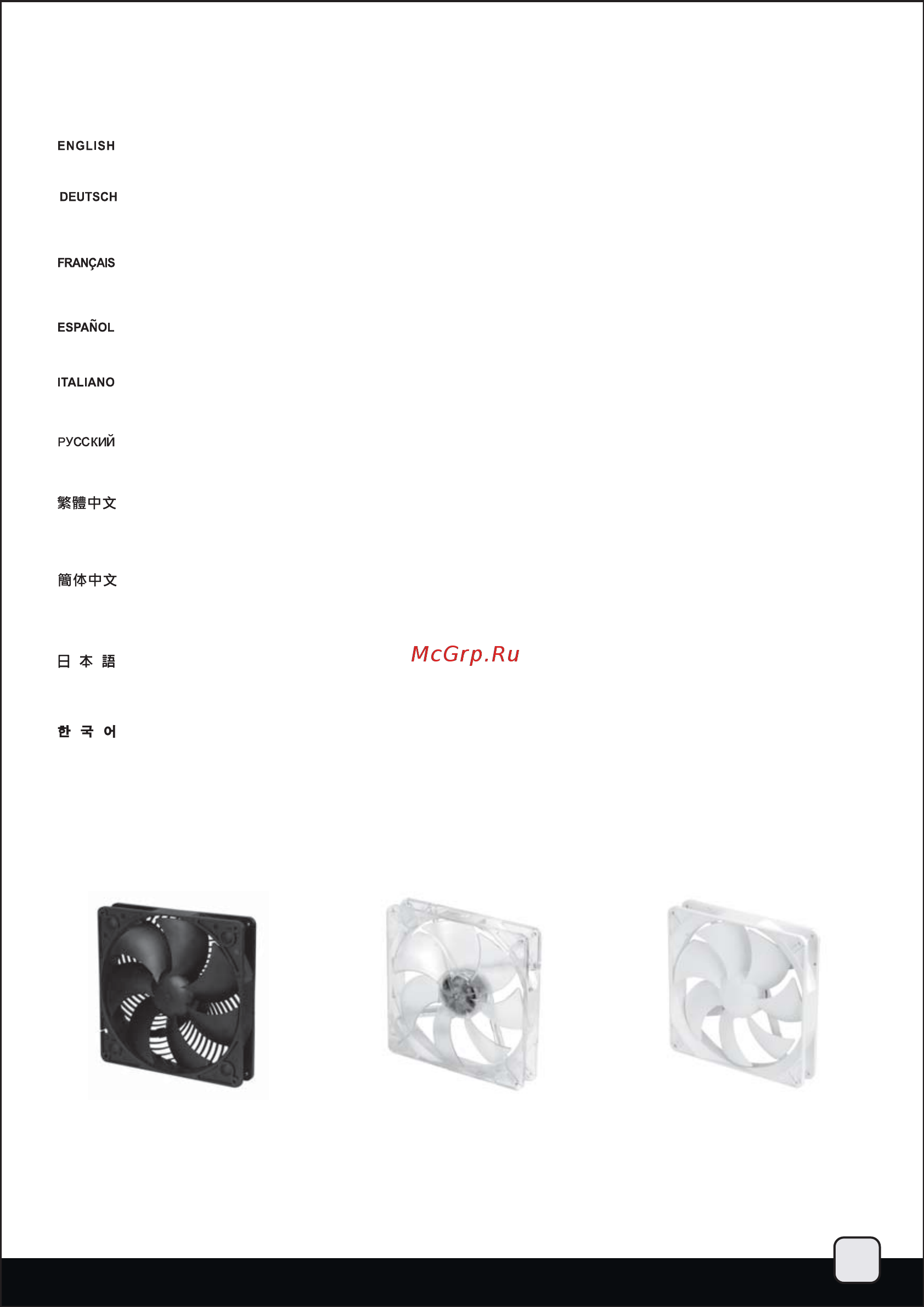SilverStone SST-TJ11B [31/43] Recommended cooling device setup and selection