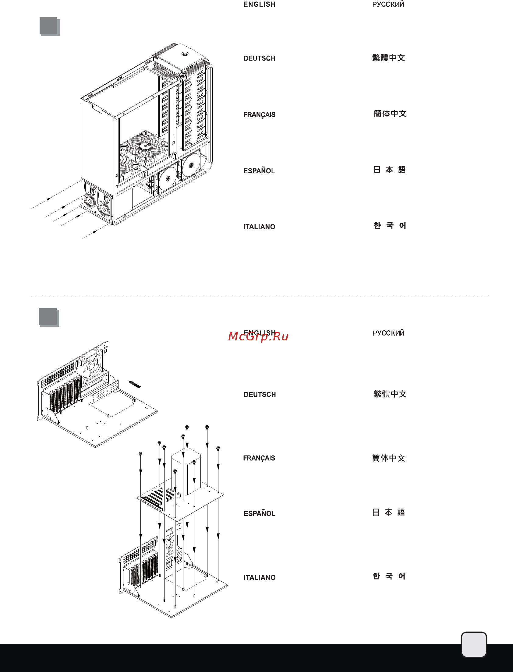 SilverStone SST-TJ11B-W [9/43] Lnstallation guide