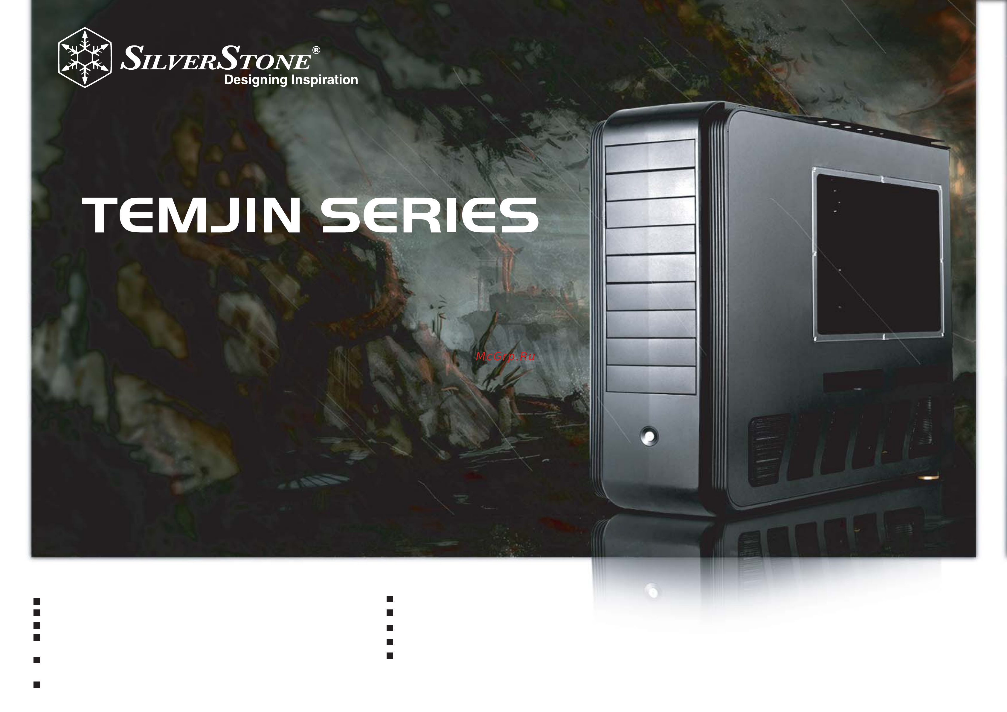 SilverStone SST-RV02B-EW datasheet онлайн