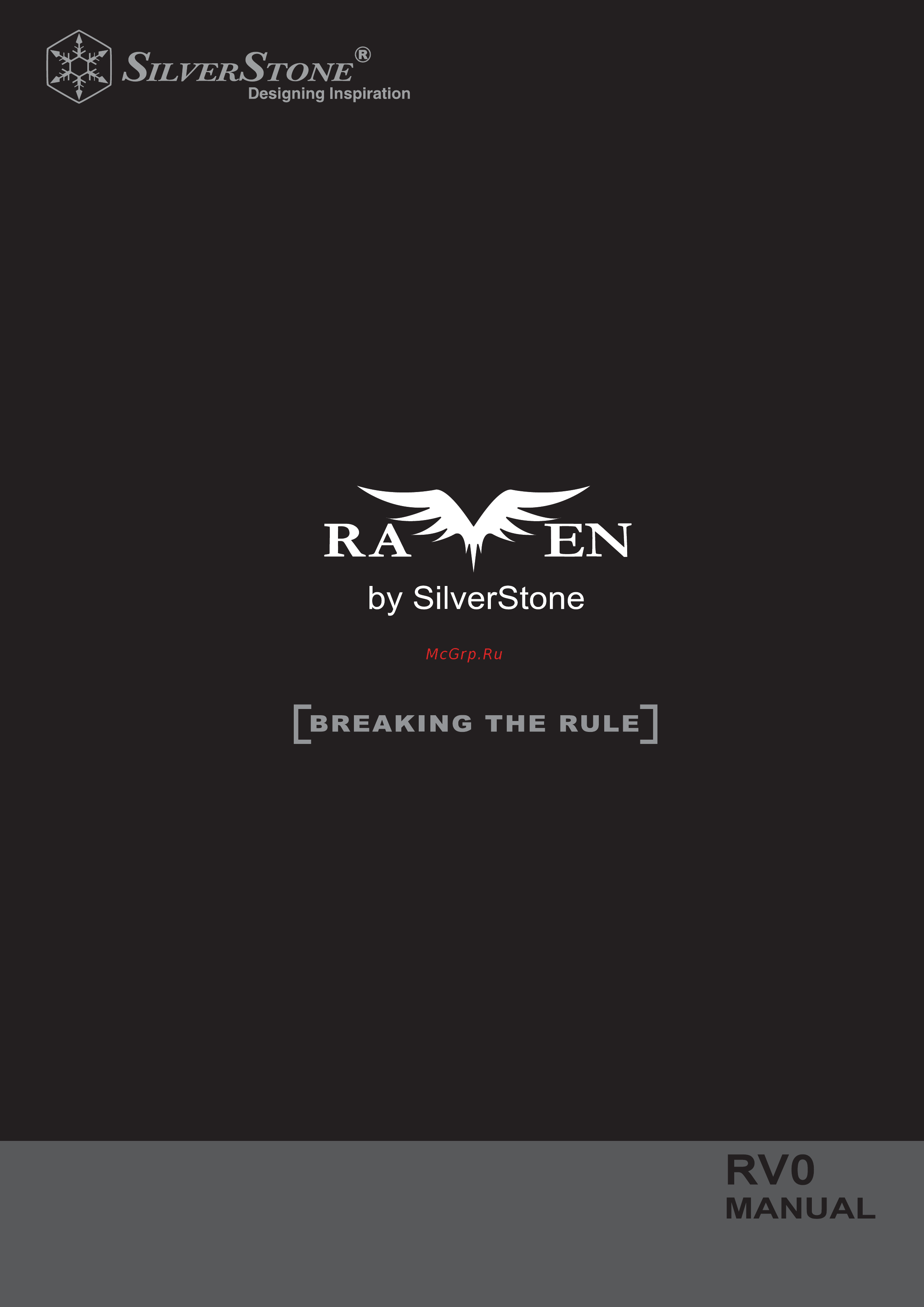 SilverStone SST-RV02B-E Инструкция по эксплуатации онлайн