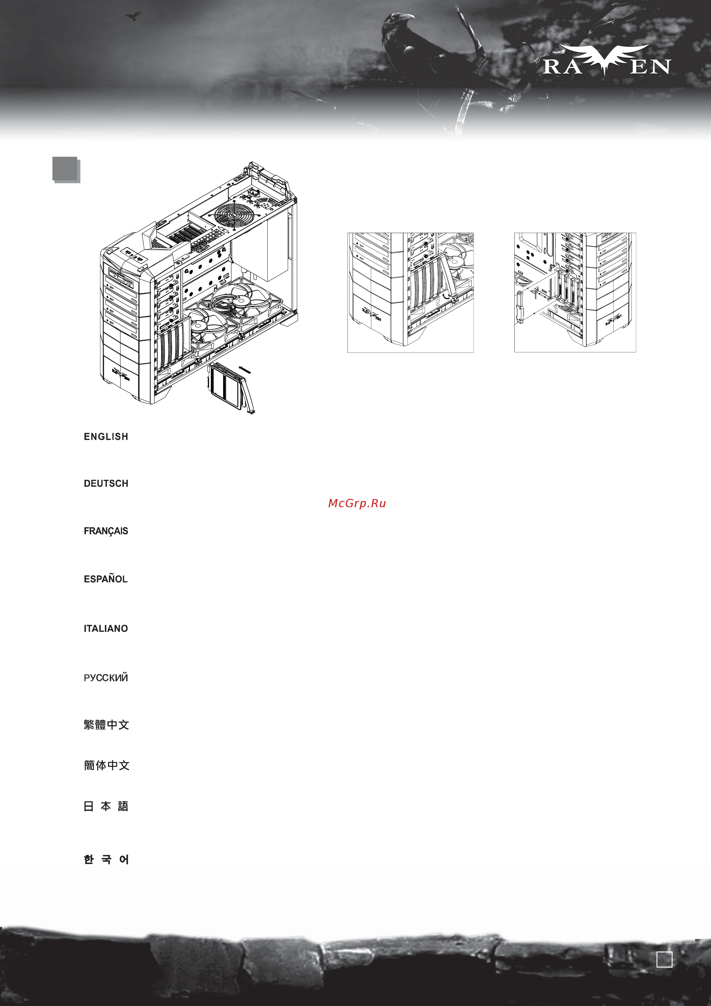 SilverStone SST-RV02B-E [13/40] Rv02 e p12