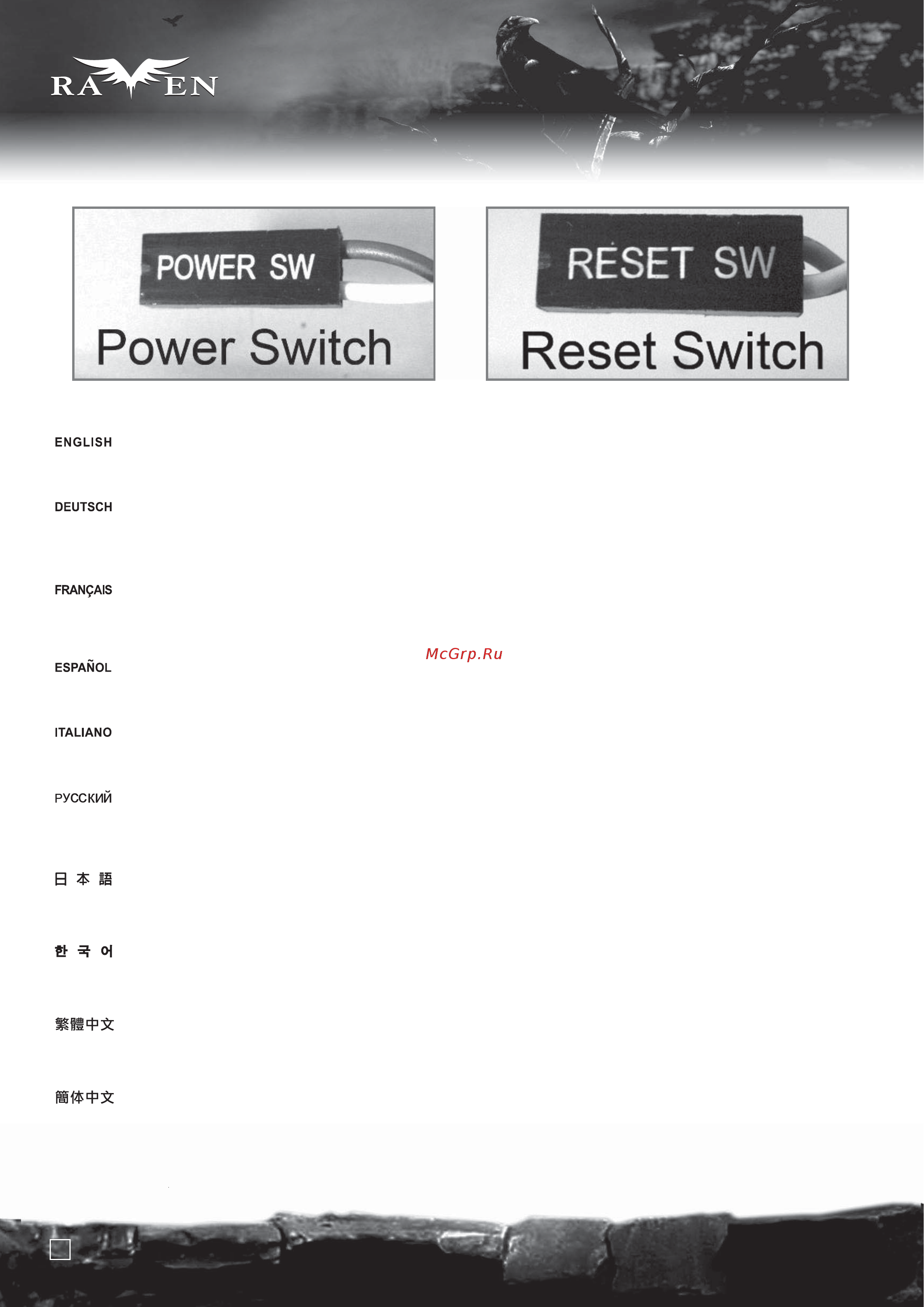 SilverStone SST-RV02B-E [18/40] Connector definition