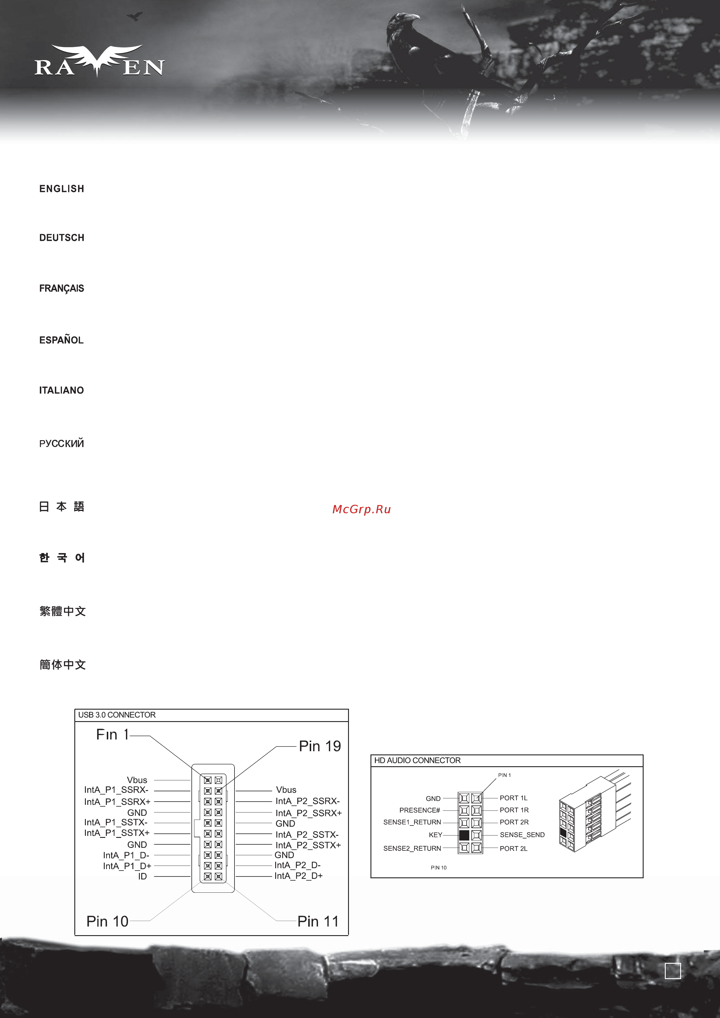 SilverStone SST-RV02B-E [21/40] Front i o connector guide