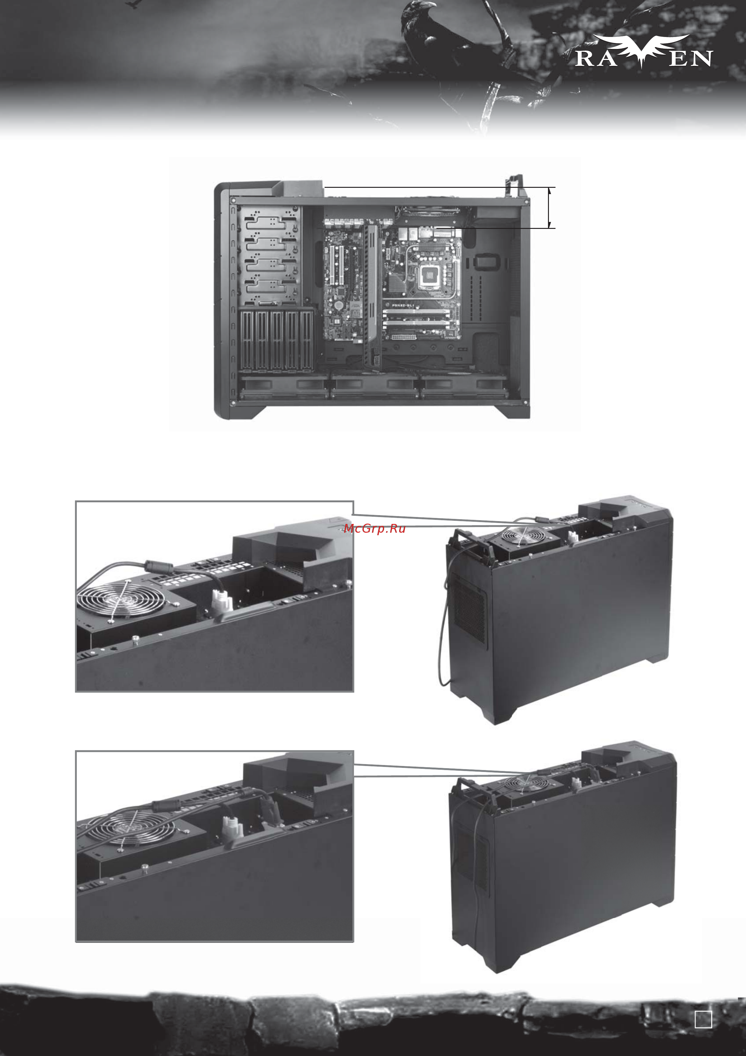 SilverStone SST-RV02B-E [31/40] Top cover limitation
