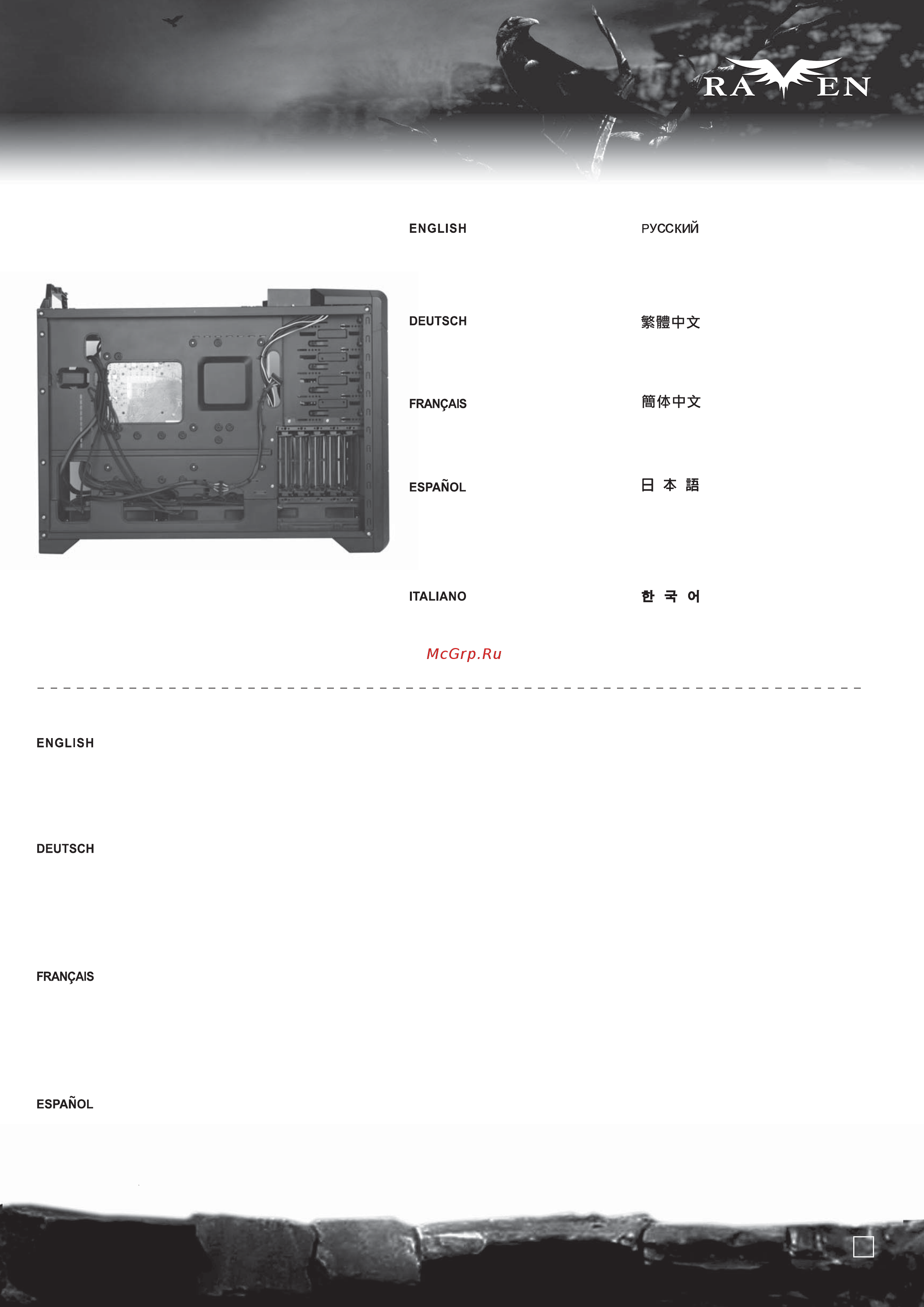 SilverStone SST-RV02B-EW-USB3.0 [33/40] Series series