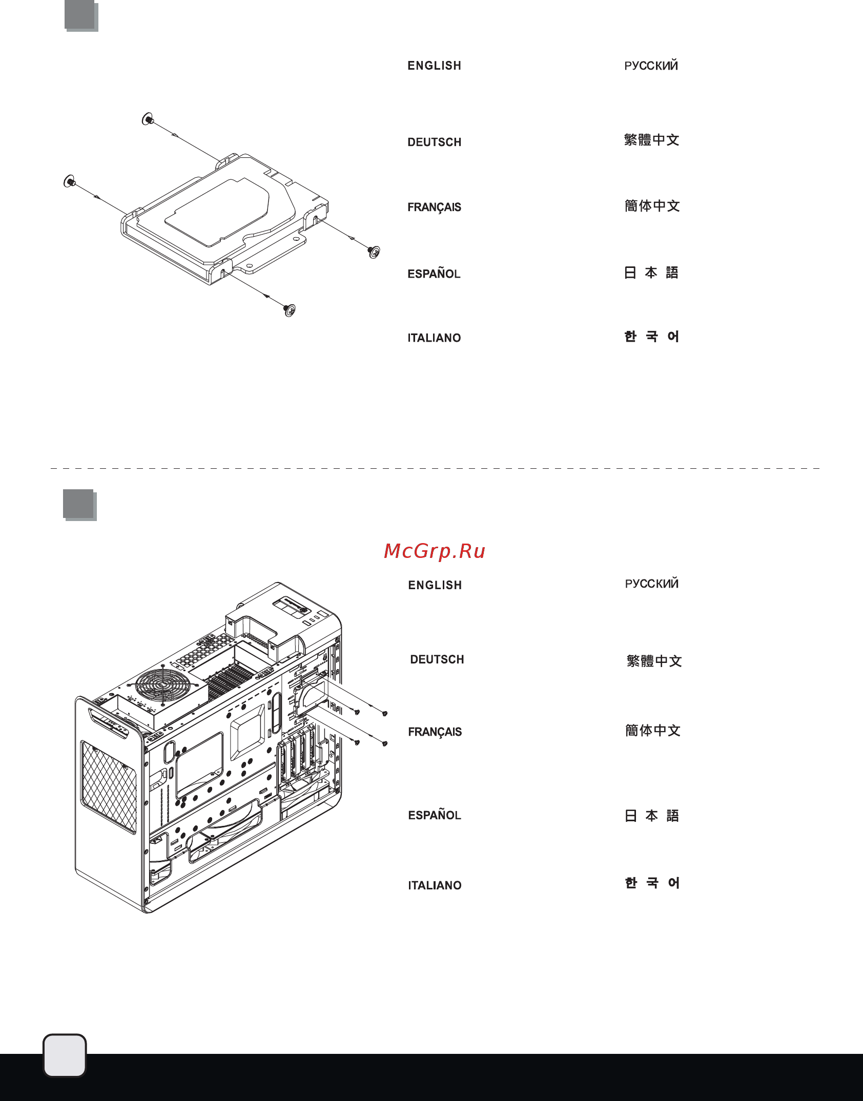 SilverStone SST-FT02B-USB3.0 [12/36] Ft02 manual 11 pdf
