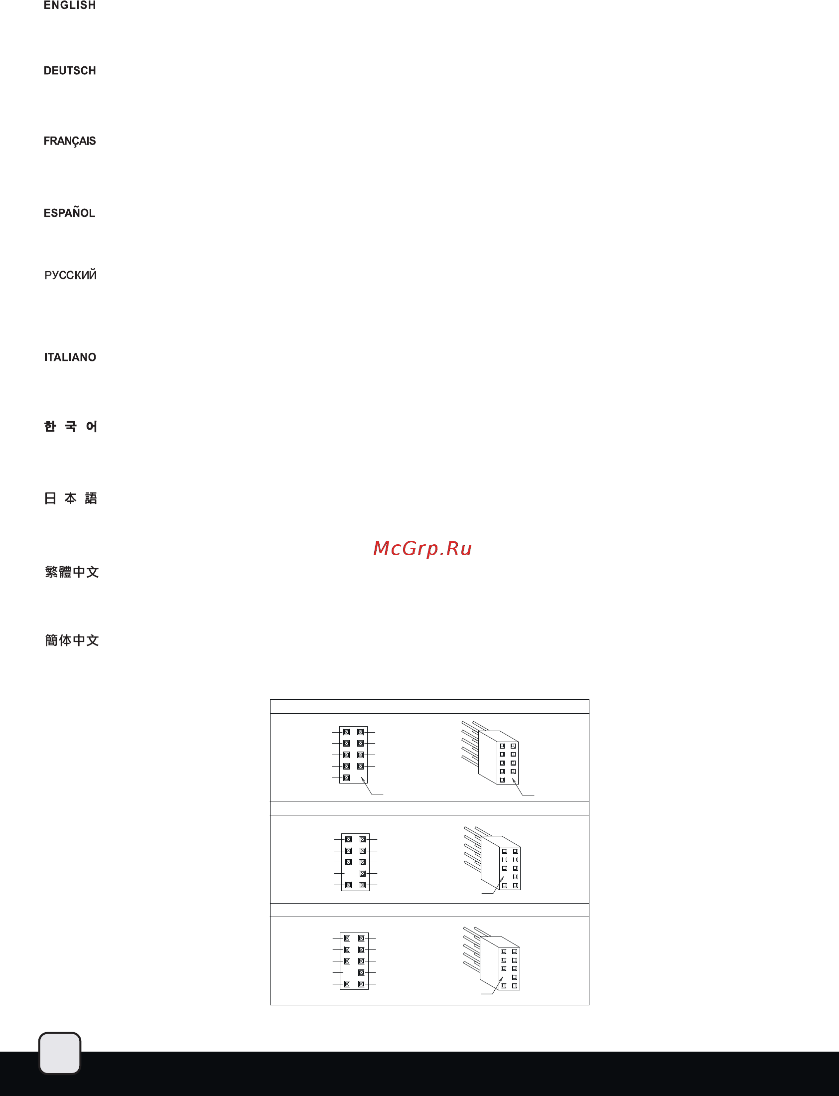 SilverStone SST-FT02S-W [16/36] Ft02 manual 15 pdf