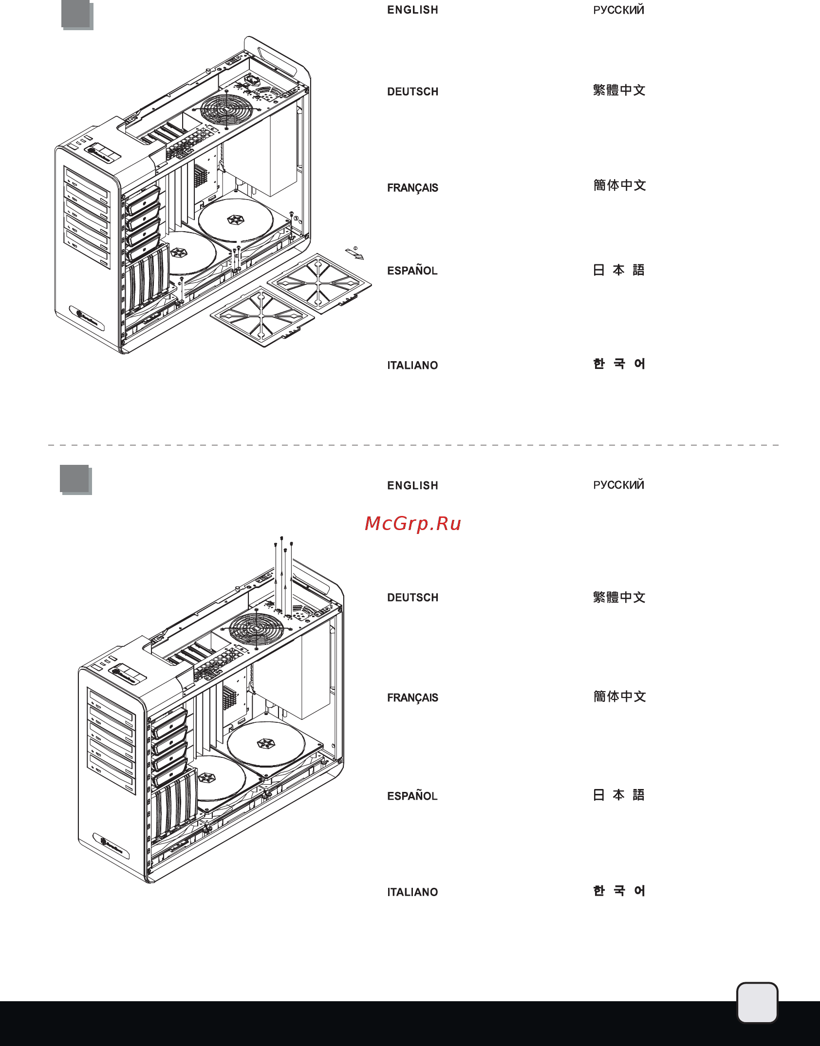 SilverStone SST-FT02S [17/36] Ft02 manual 16 pdf