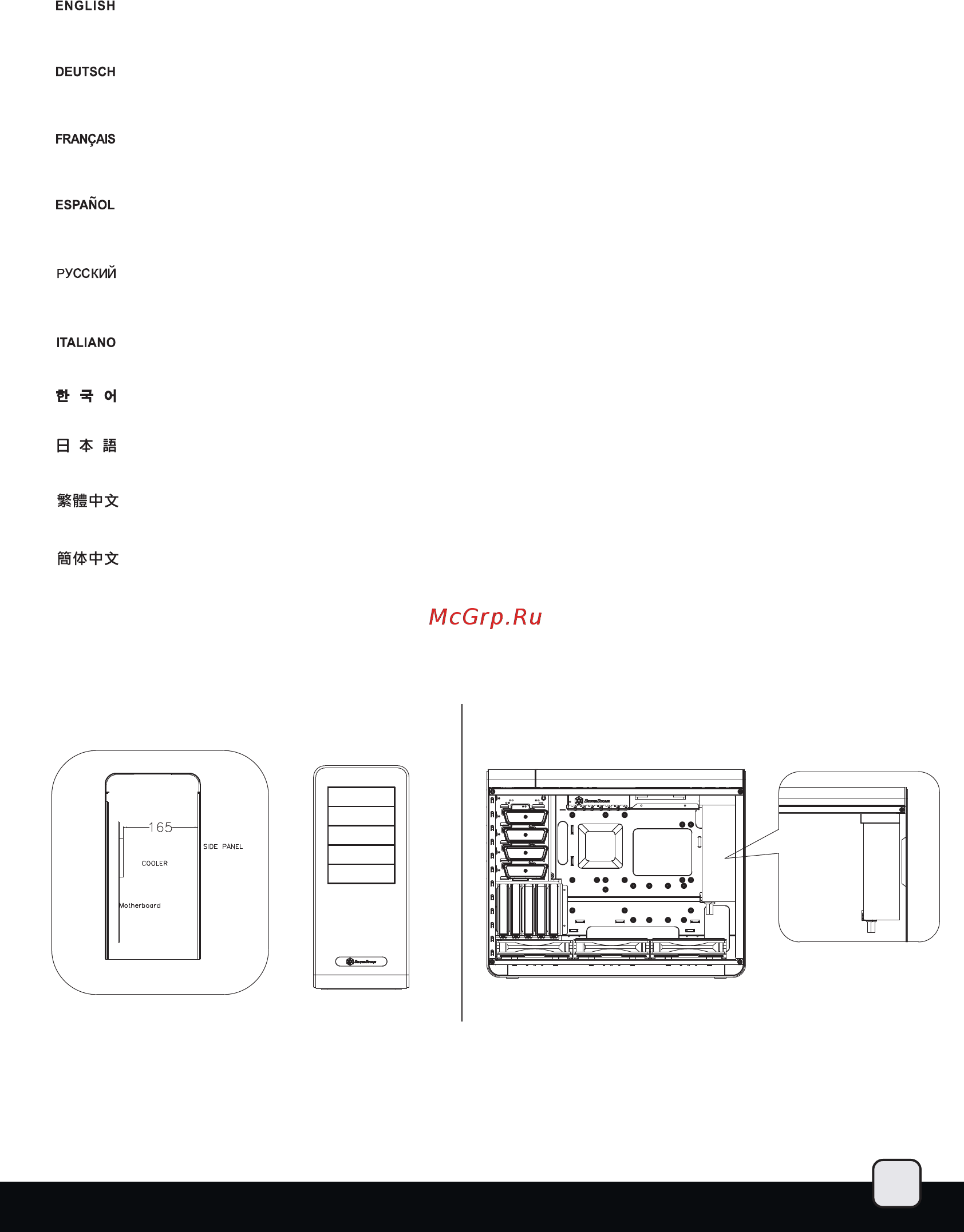 SilverStone SST-FT02B-W-USB3.0 [21/36] Ft02 manual 20 pdf