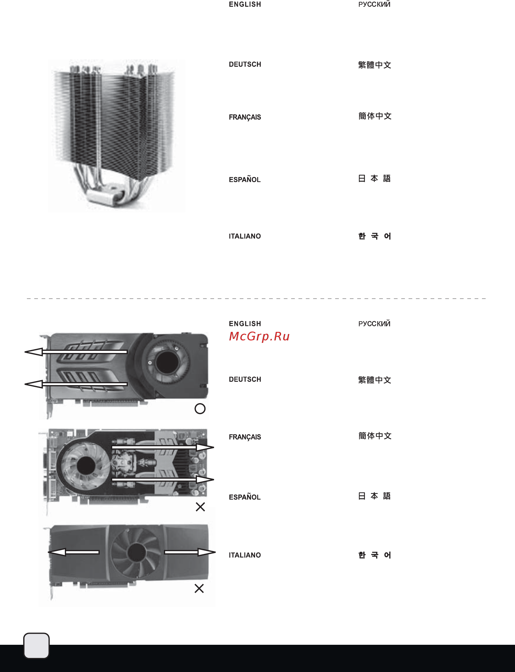 SilverStone SST-FT02B-USB3.0 [26/36] Ft02 manual 25 pdf