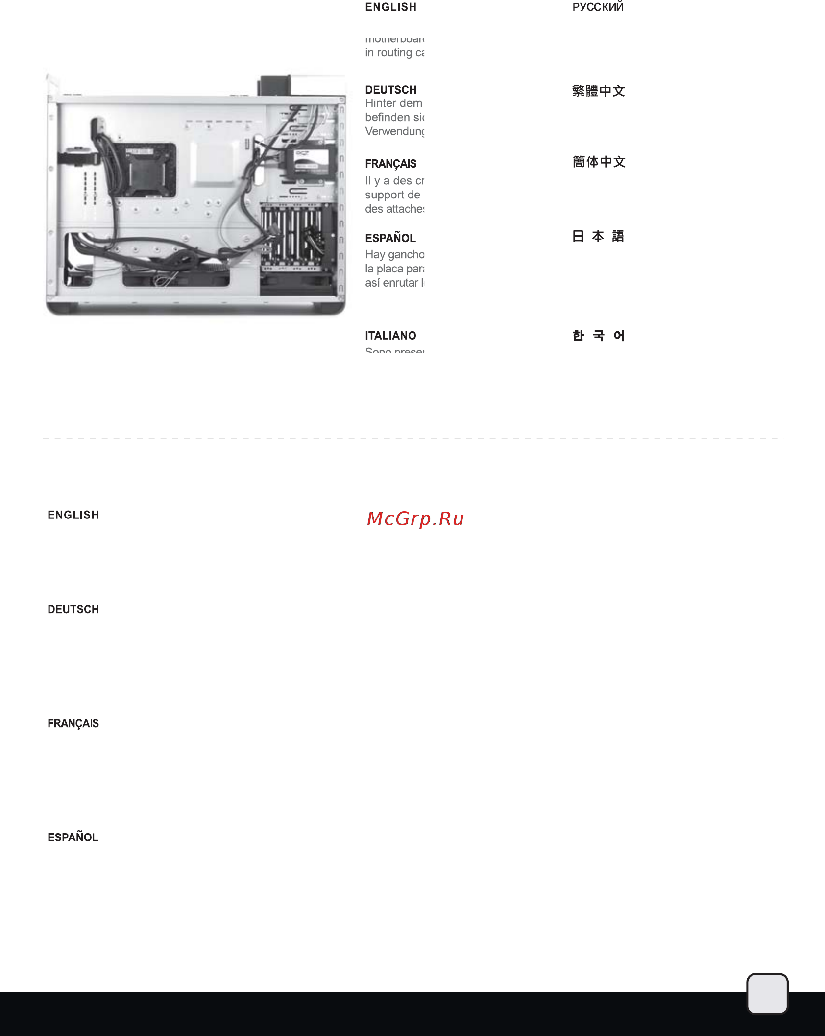 SilverStone SST-FT02S [27/36] Ft02 manual 26 pdf