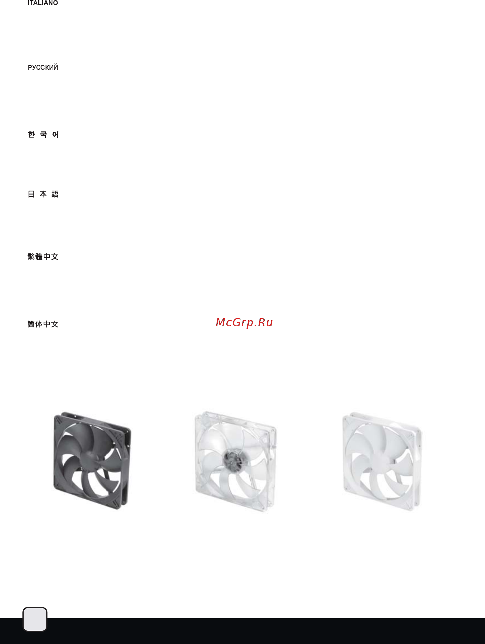 SilverStone SST-FT02S [28/36] Ft02 manual 27 pdf
