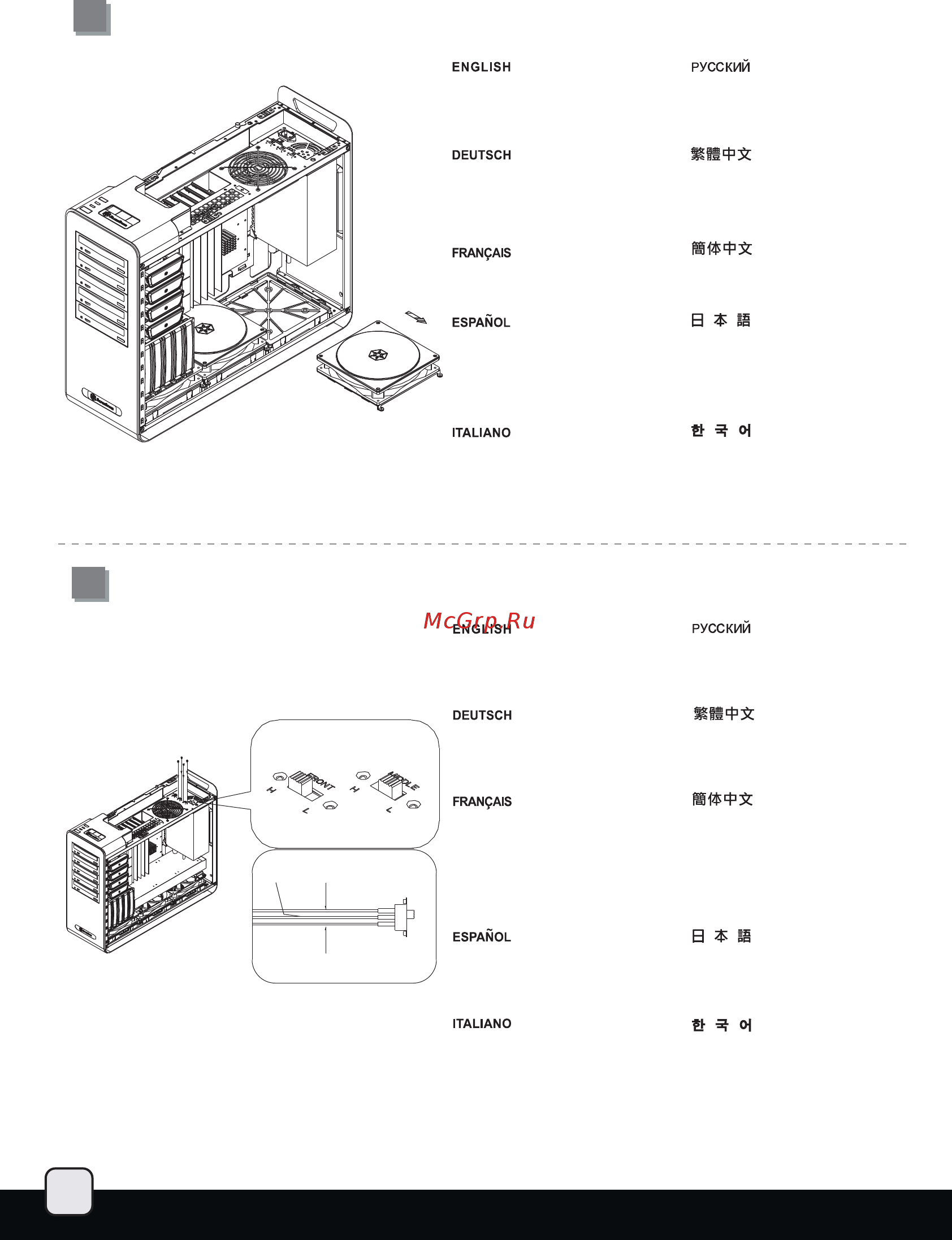 SilverStone SST-FT02B-W-USB3.0 [30/36] Ft02 manual 29 pdf