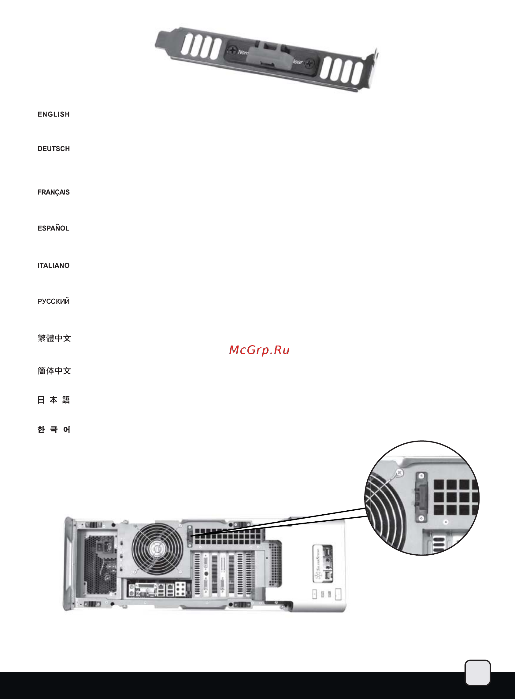 SilverStone SST-FT02B-W [33/36] Ft02 manual 32 pdf