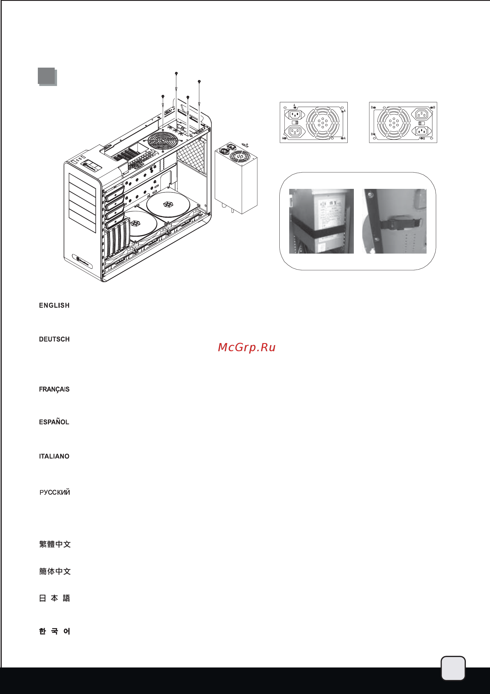 SilverStone SST-FT02B-USB3.0 [7/36] Ft02 manual 6 pdf