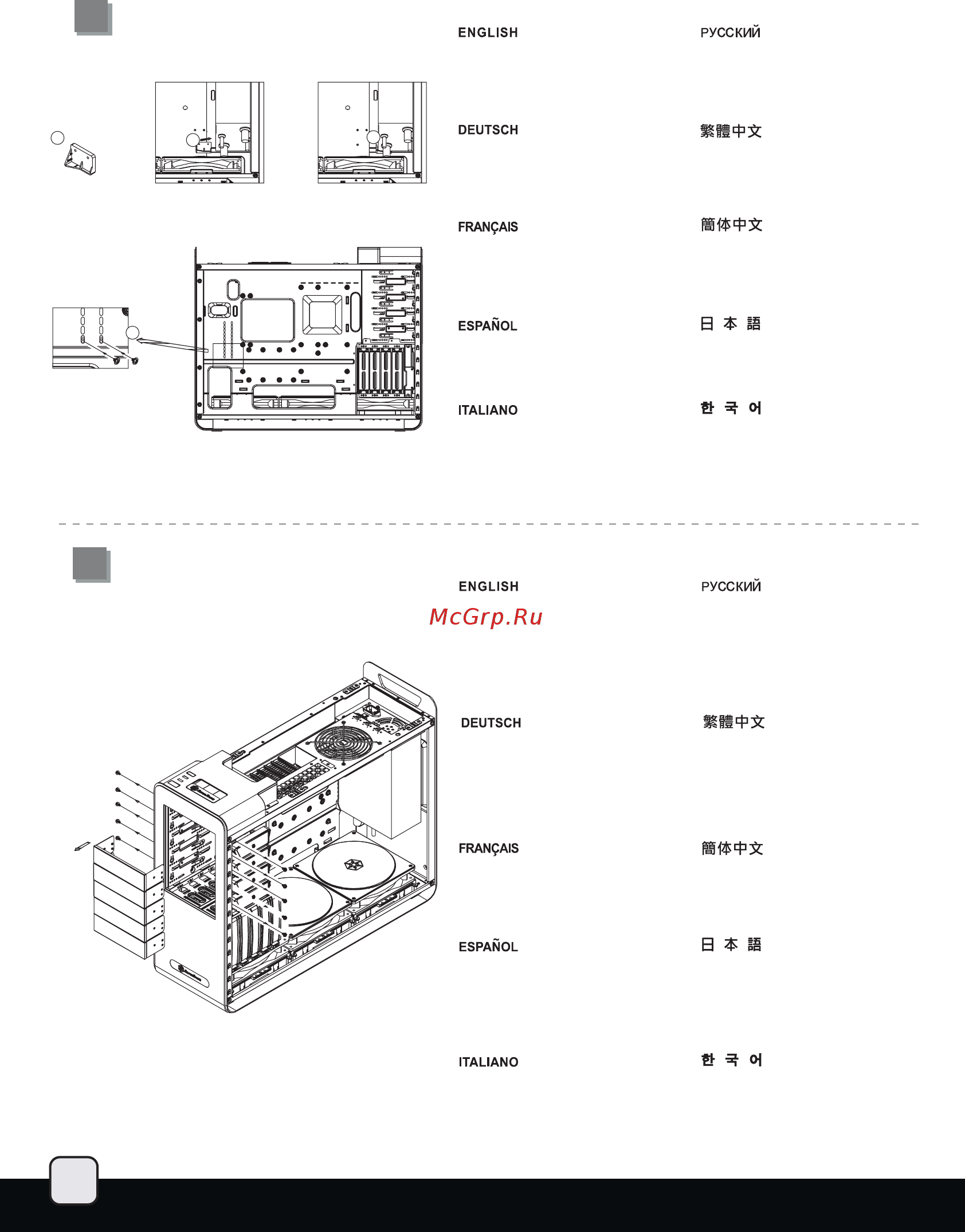 SilverStone SST-FT02S-USB3.0 [8/36] Ft02 manual 7 pdf