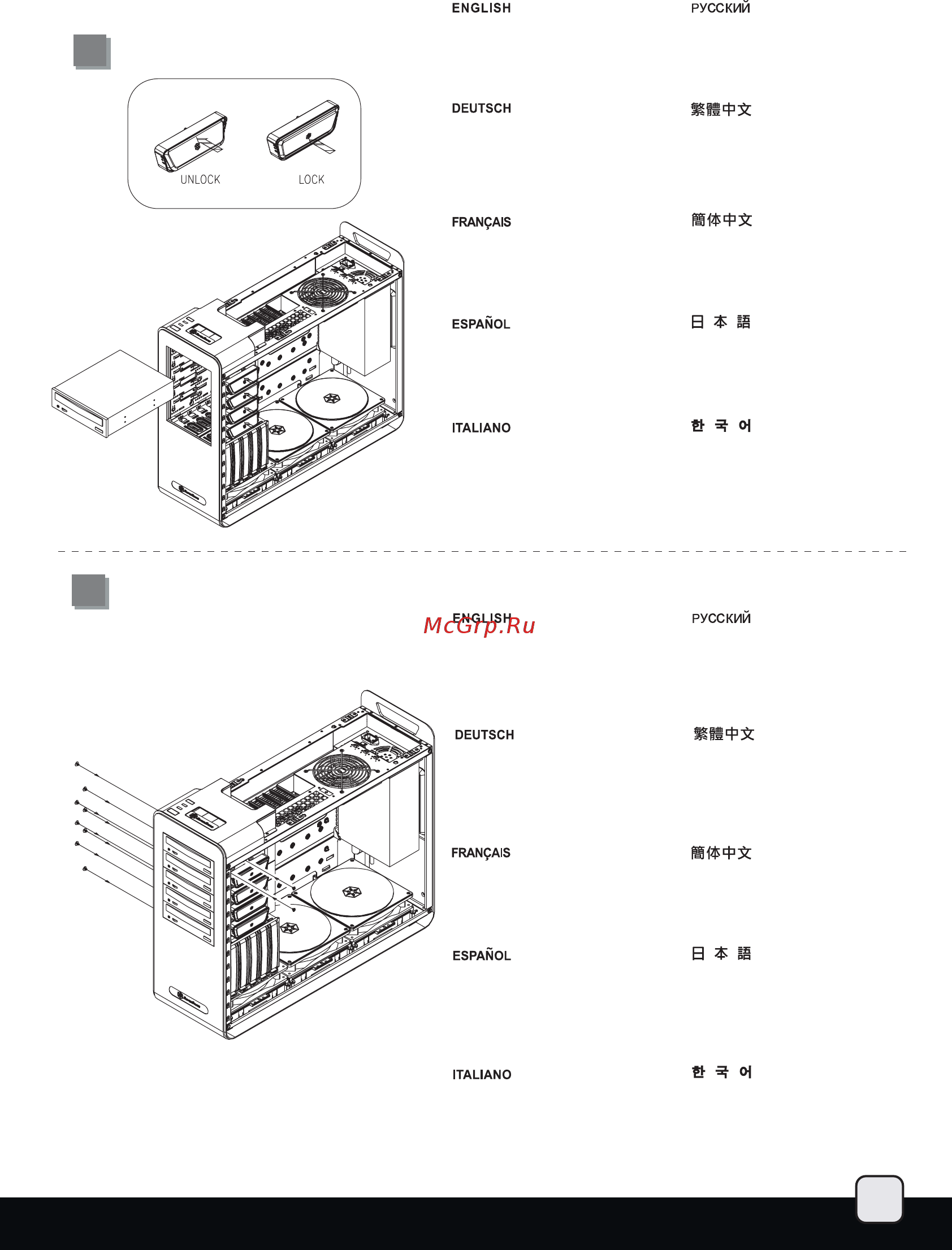 SilverStone SST-FT02S-W-USB3.0 [9/36] Ft02 manual 8 pdf