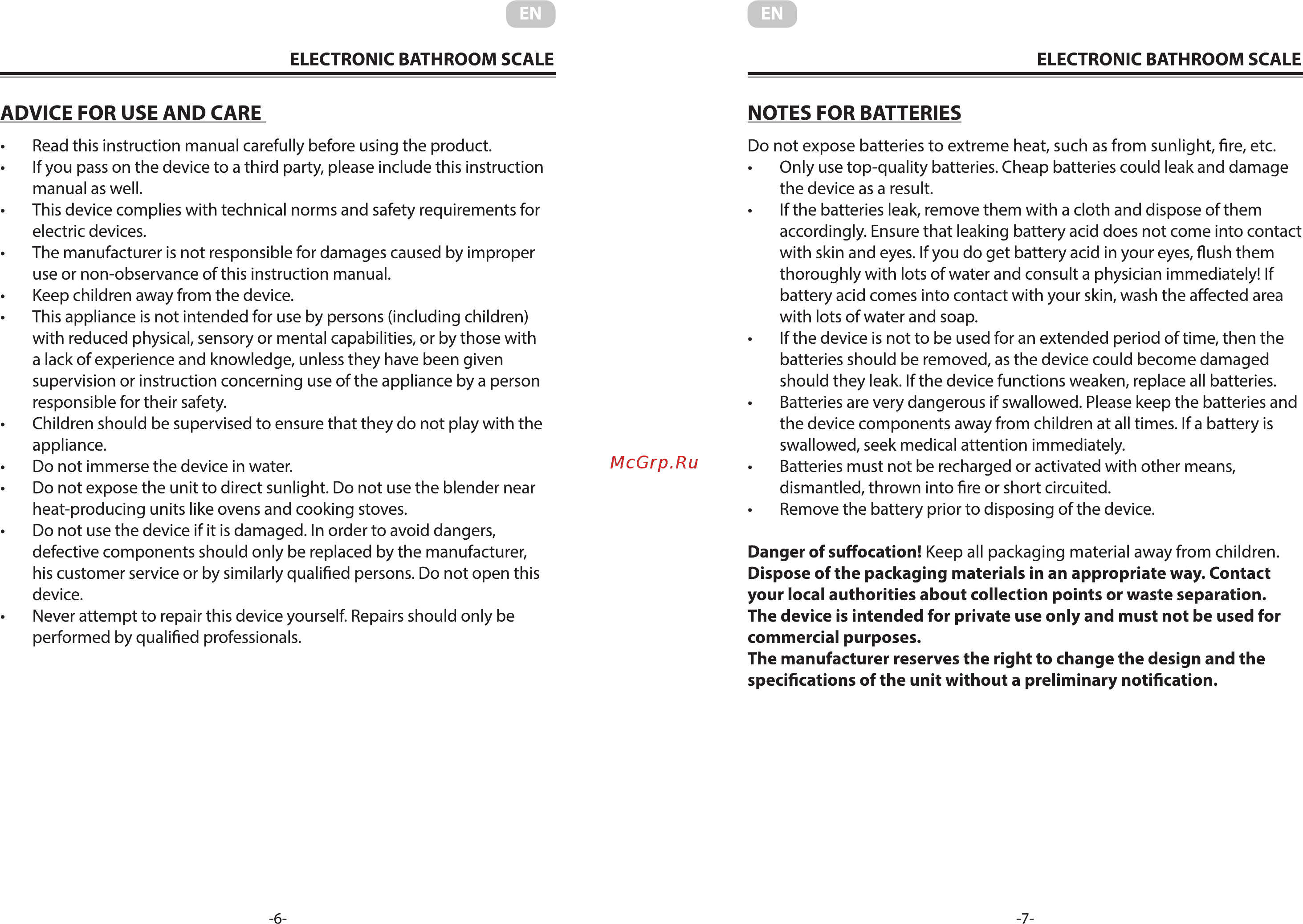 Ardesto SCB-965TRAVEL [4/7] Advice for use and care