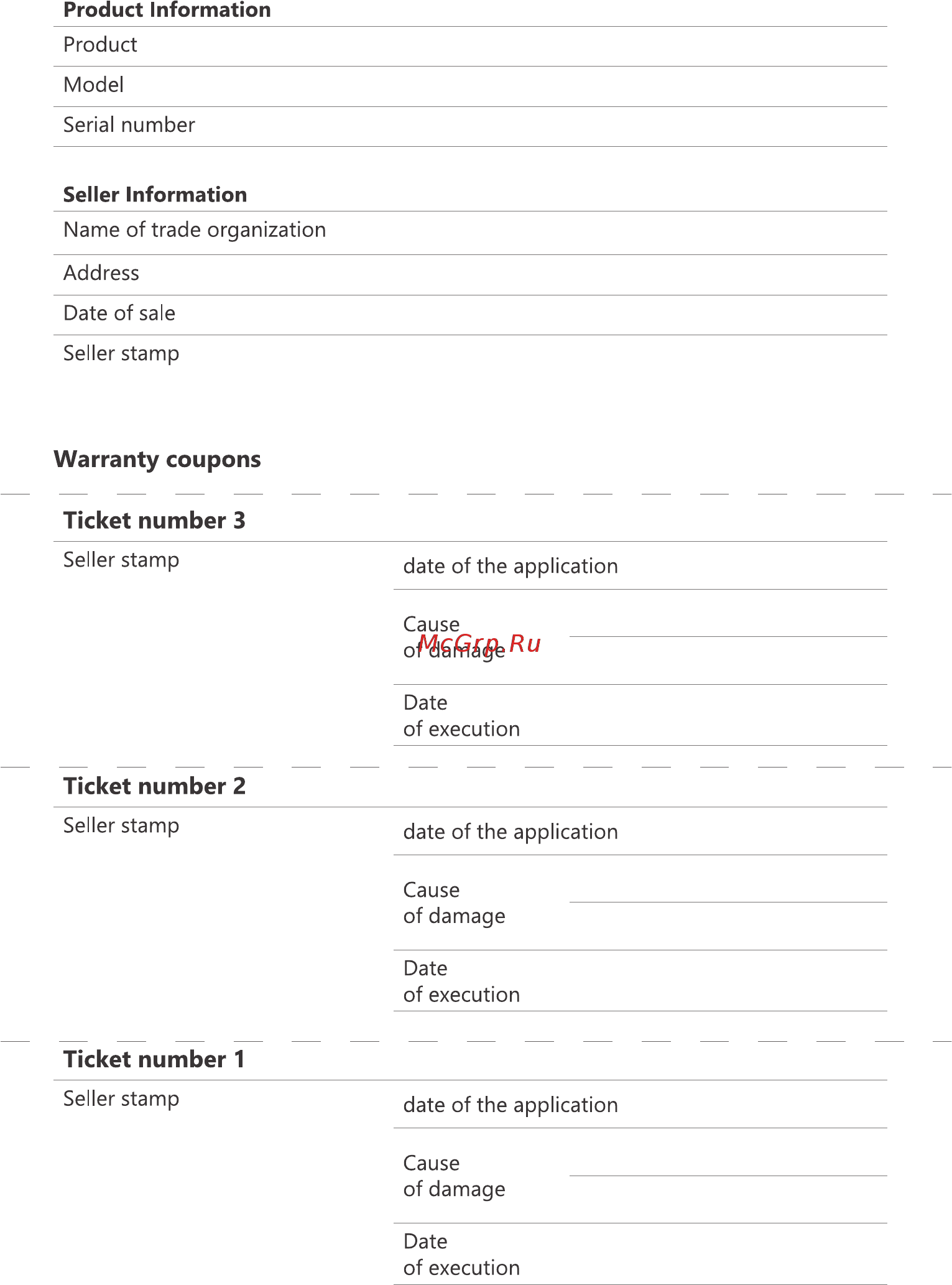Ardesto USH-M-BTN-4L-W [32/32] Ticket number 1