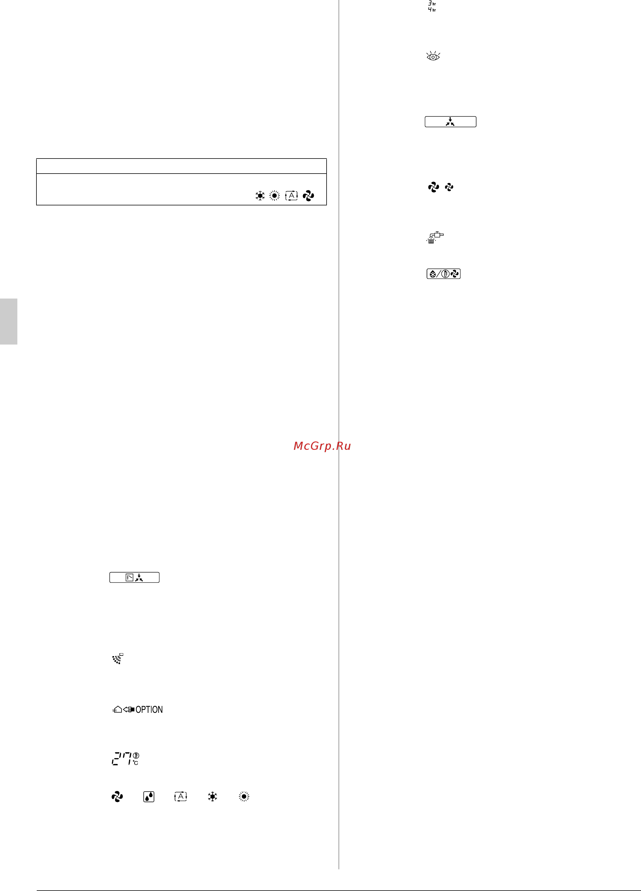 Daikin REYQ14PY1B [8/19] Remote controller and cool heat selector name and function of each switch and display refer to figure 2 and 3