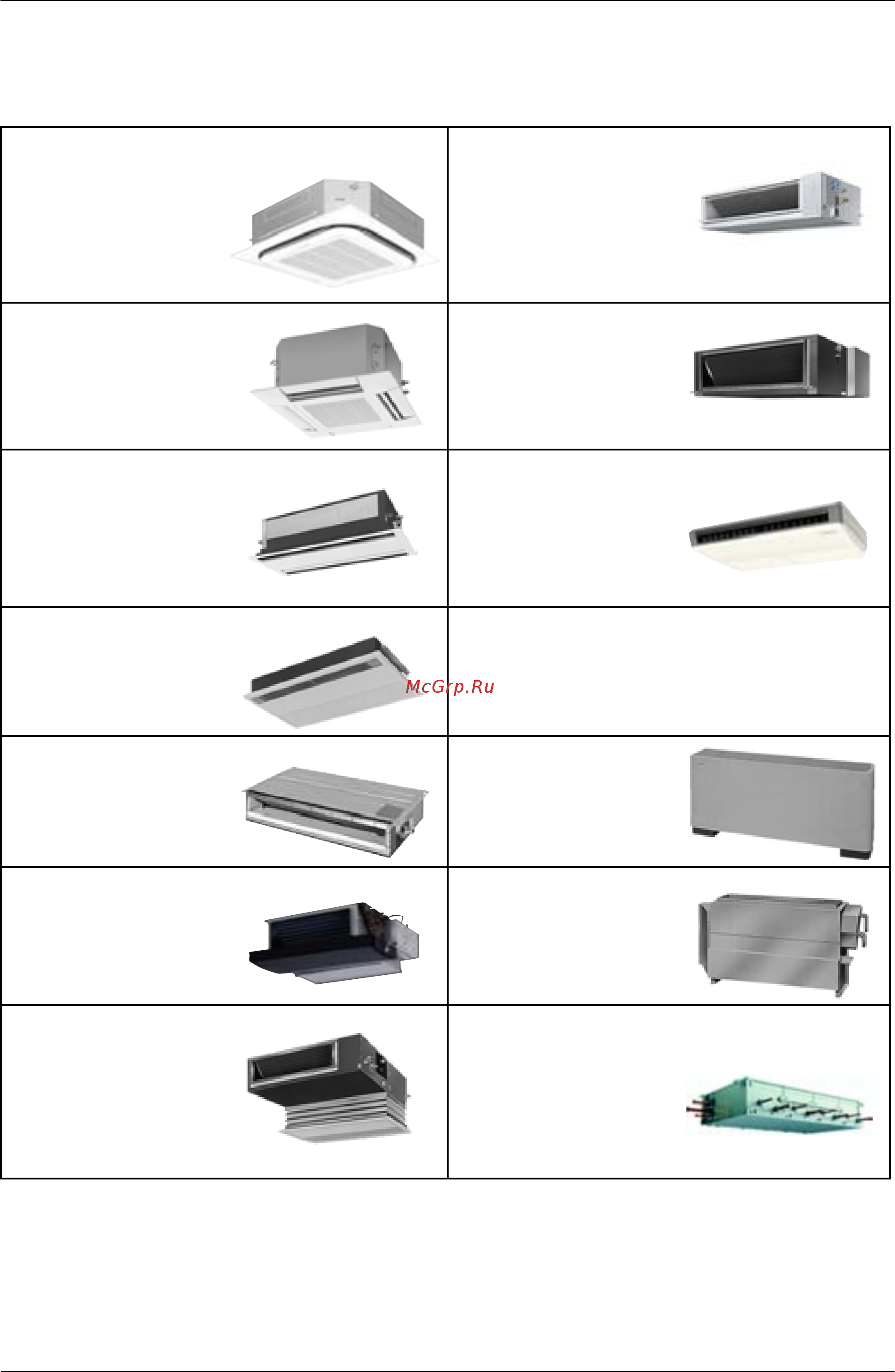 Daikin REYQ16PY1B [14/477] Indoor units