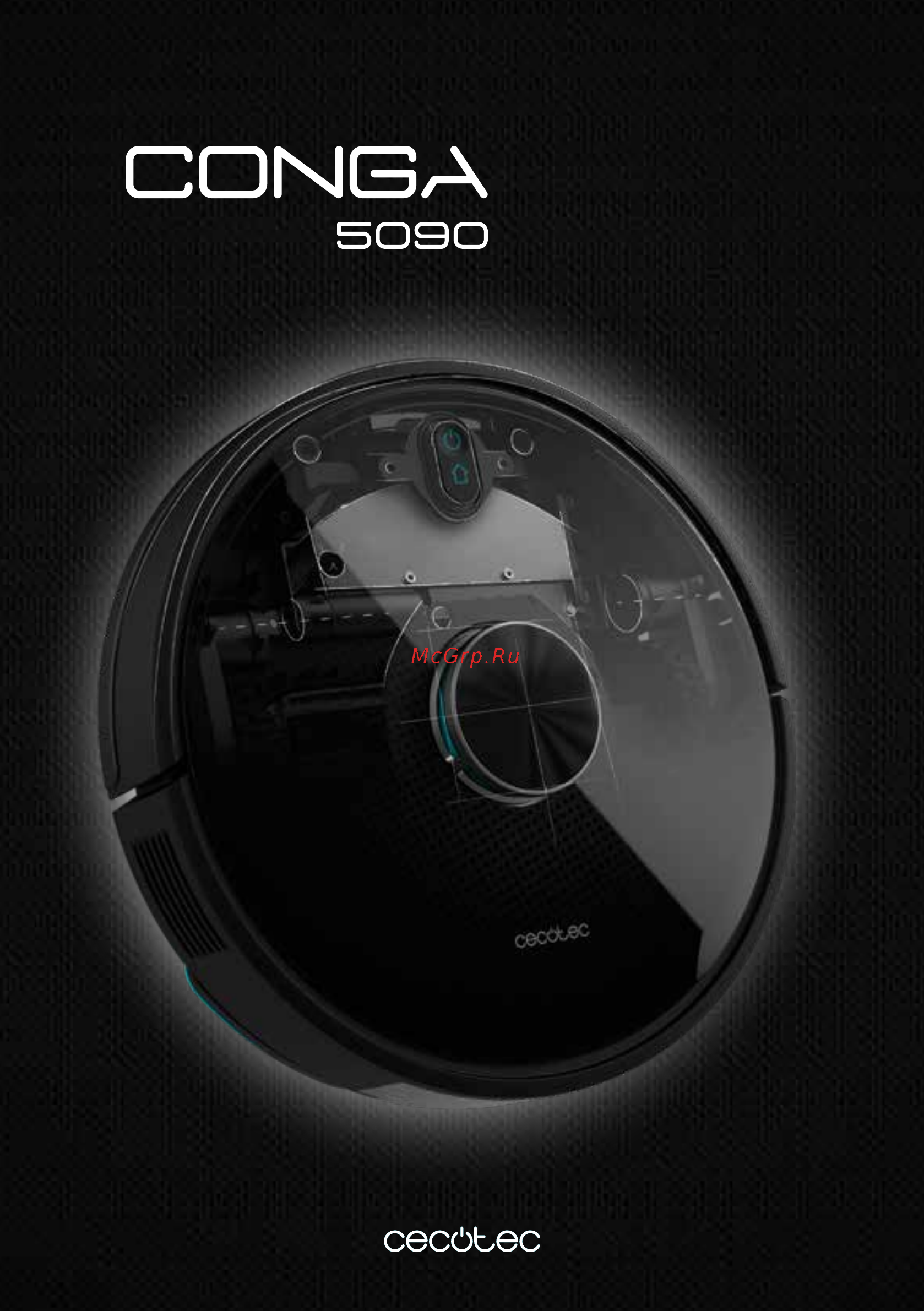 Cecotec Conga 5090 Cyclone Инструкция по эксплуатации онлайн