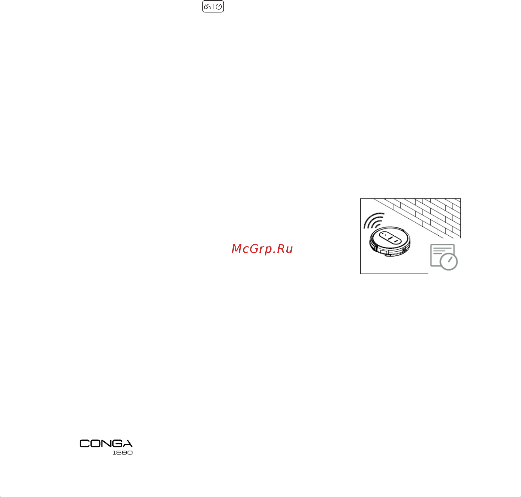 Cecotec Conga 1590 Active Инструкция по эксплуатации онлайн [31/71] 549077