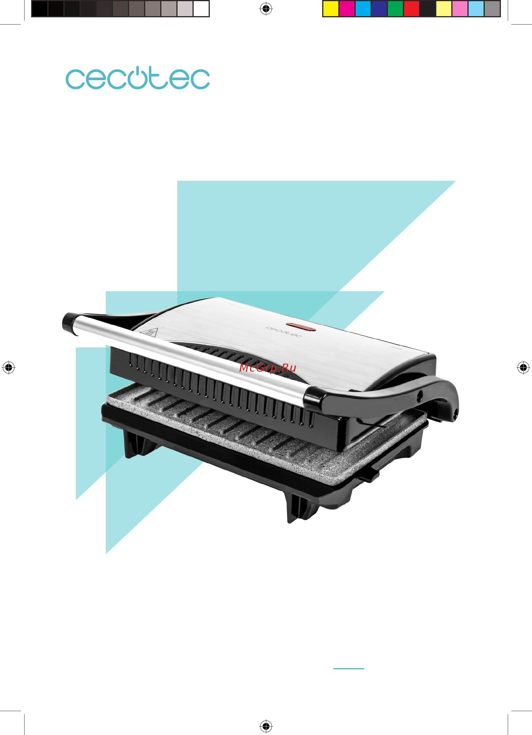 Cecotec Rock'nGrill 700 Инструкция по эксплуатации онлайн